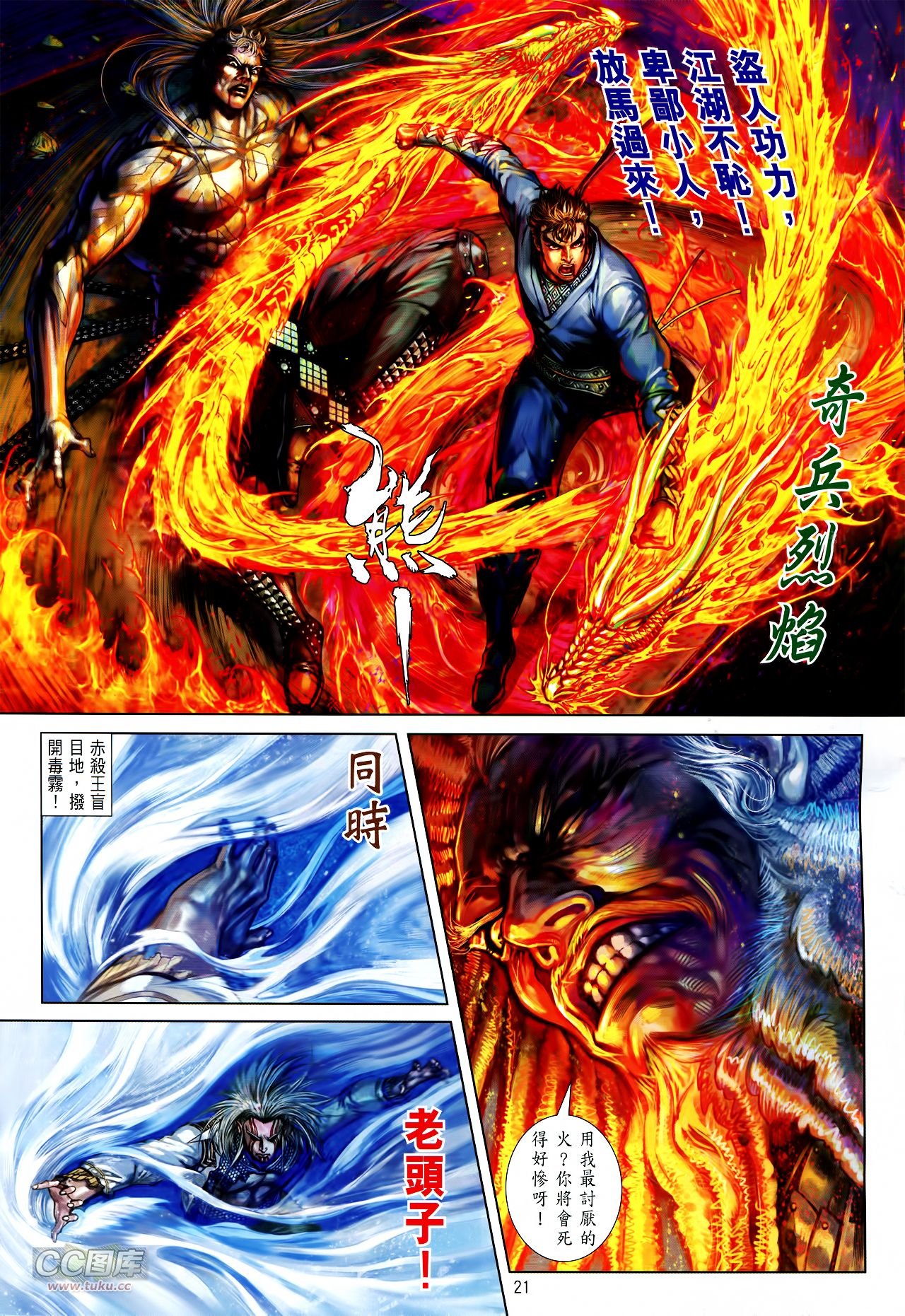 第122话