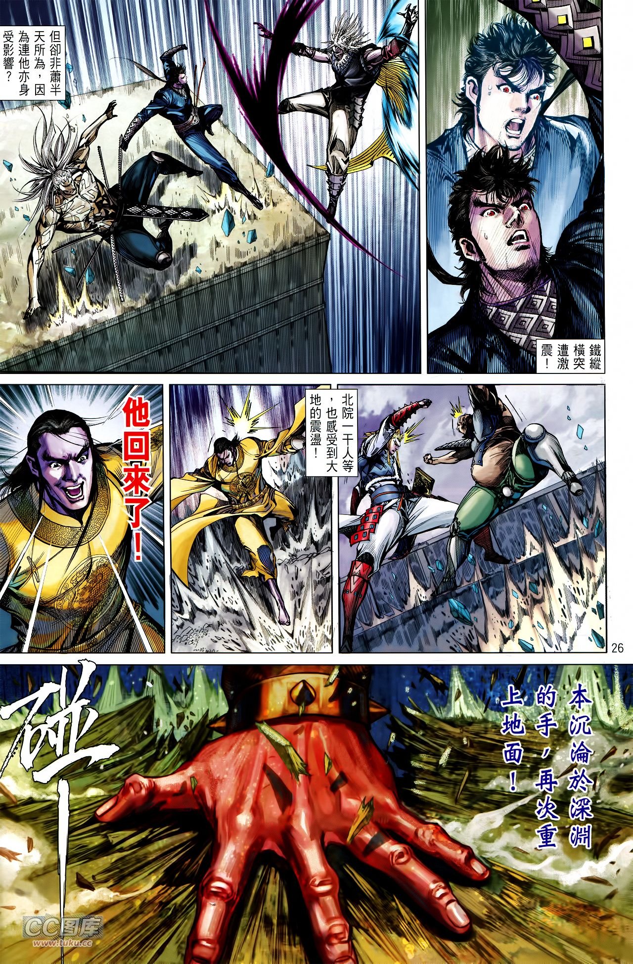 第122话