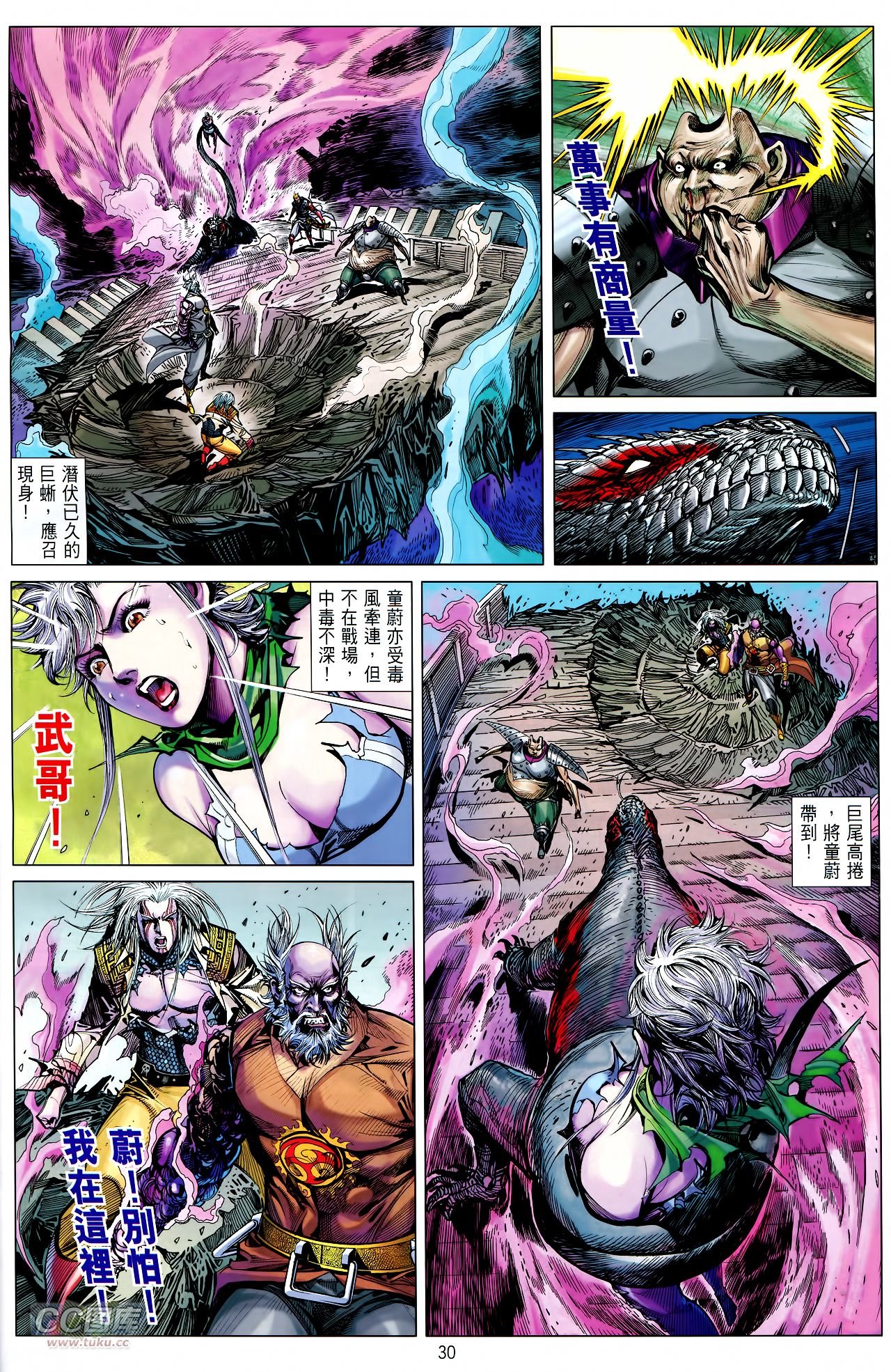 第122话