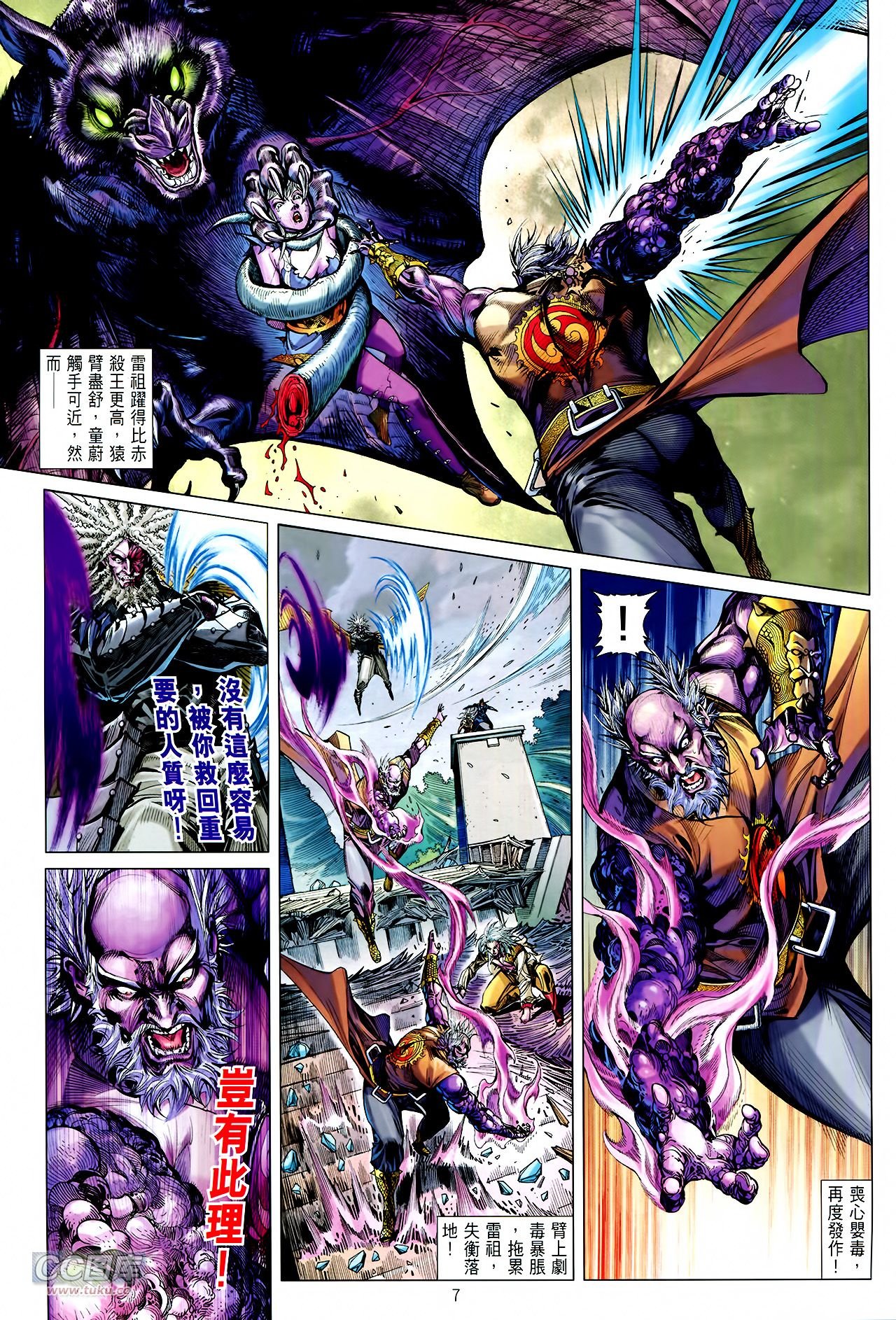 第123话