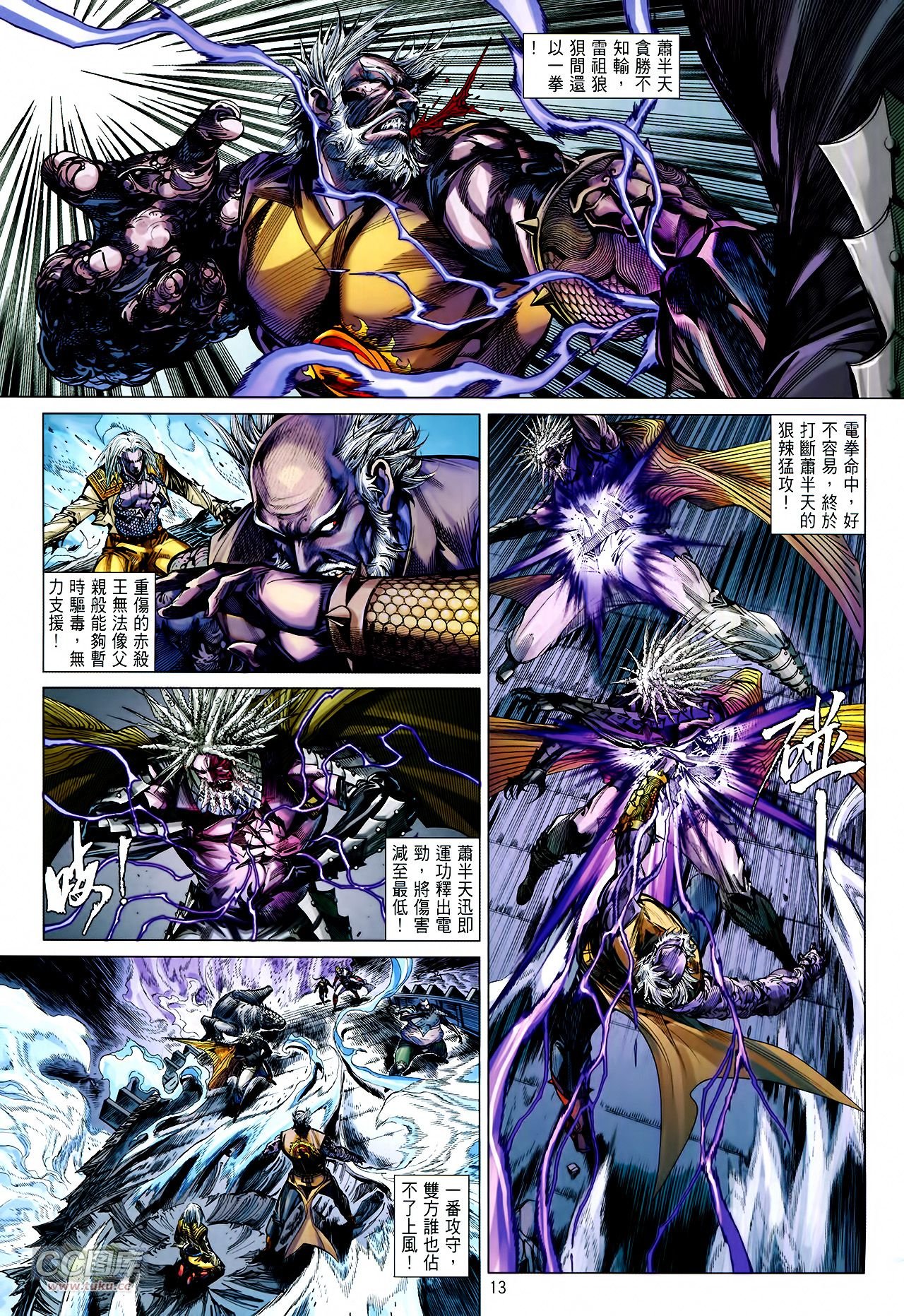 第123话