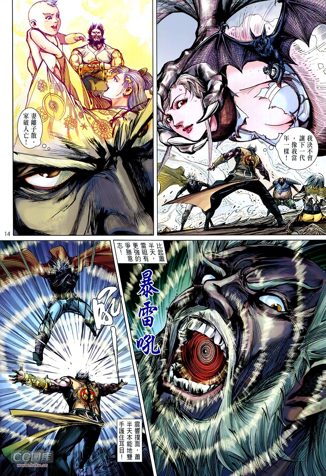 第123话