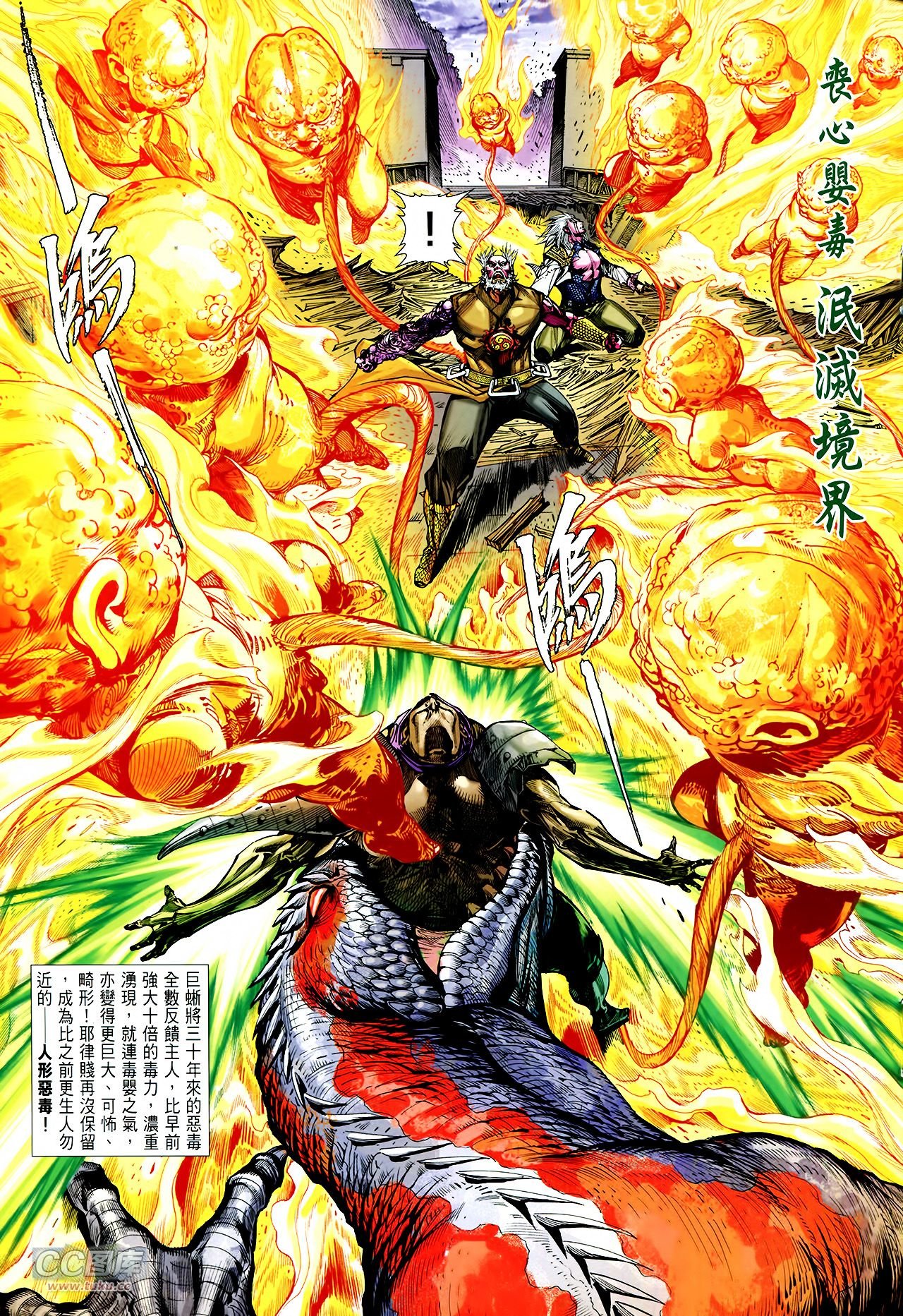 第123话