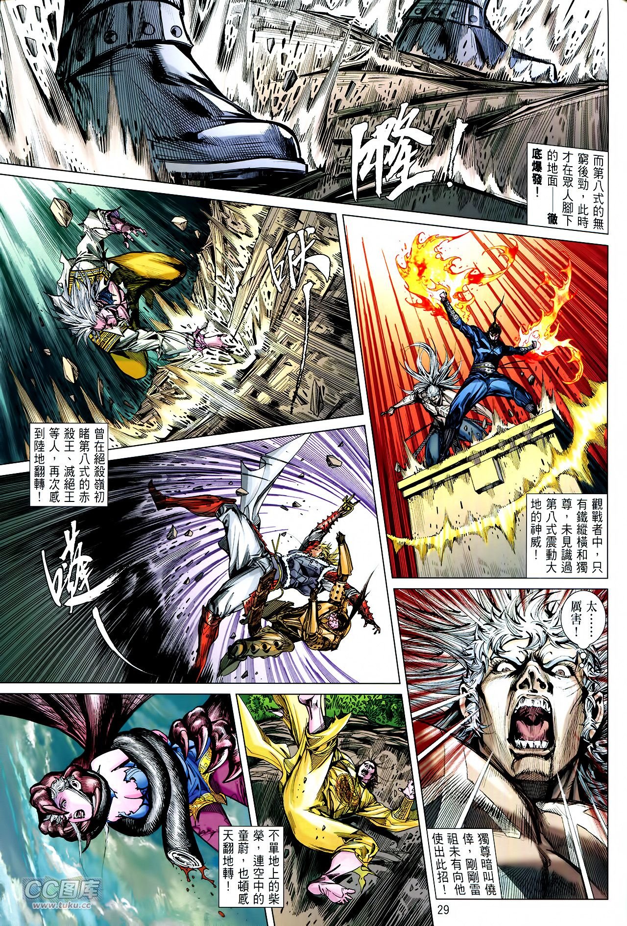 第123话