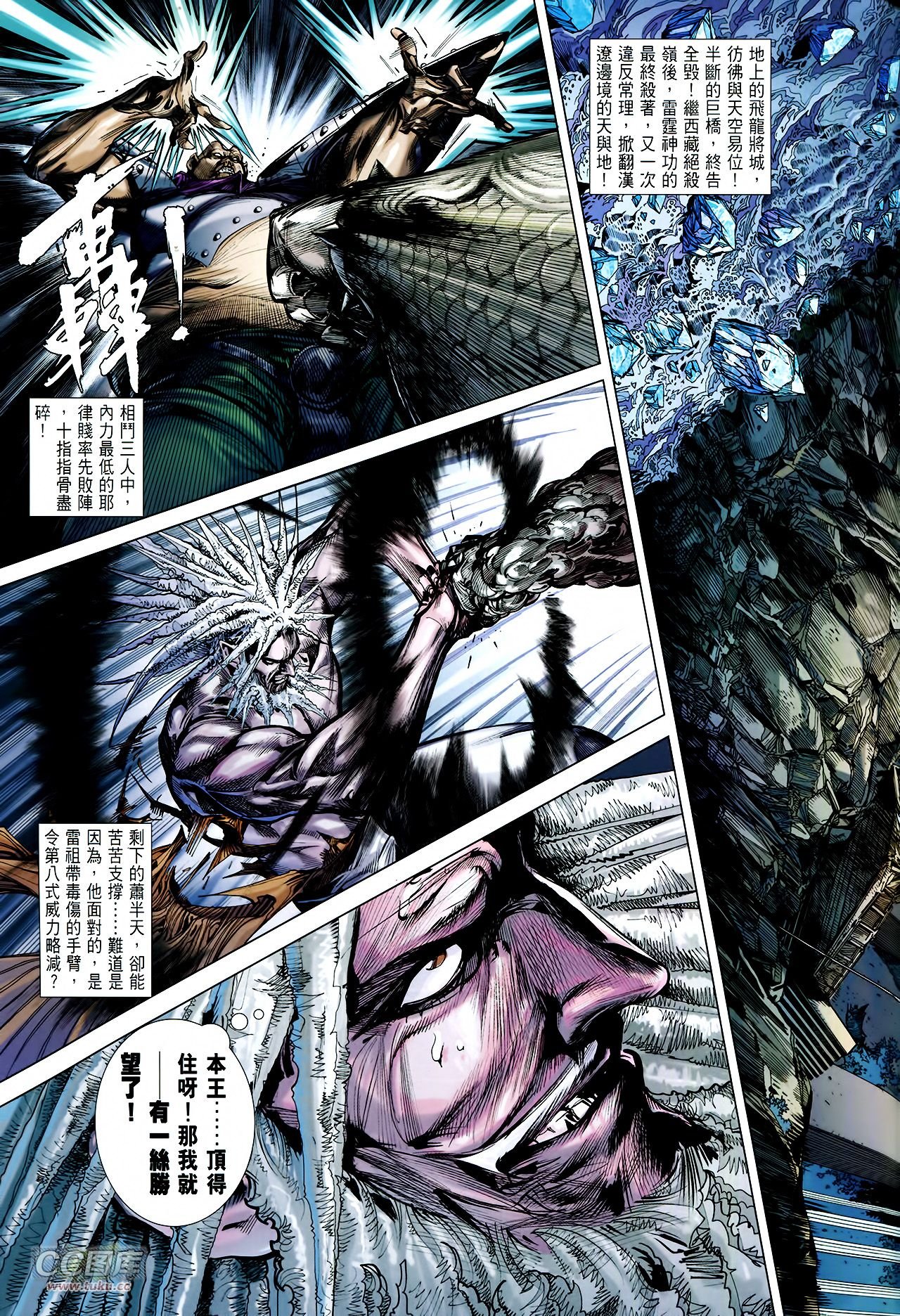 第123话