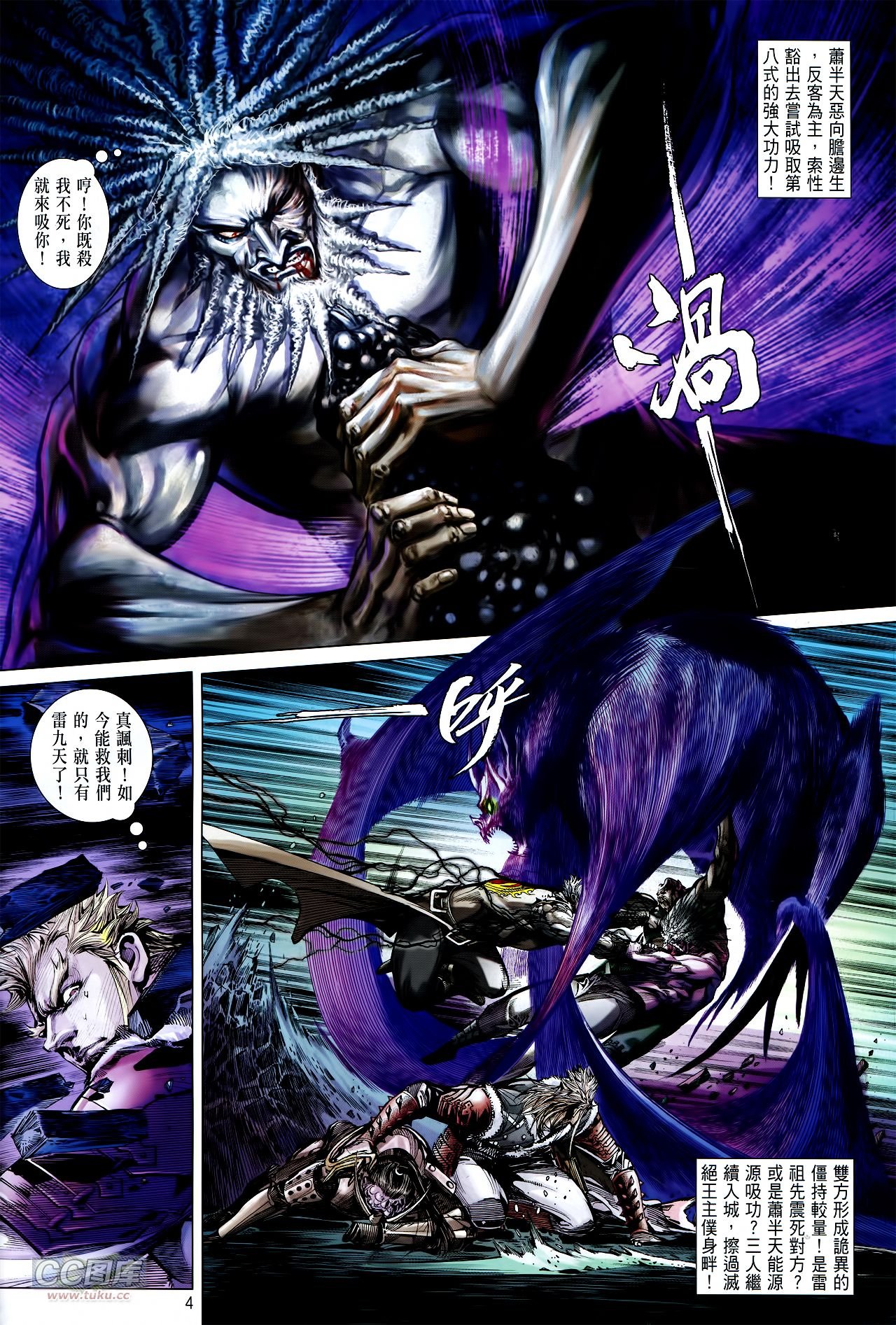 第124话