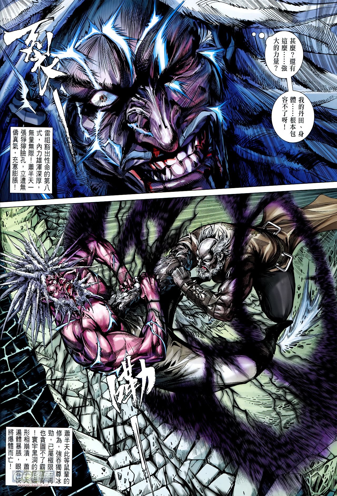 第124话