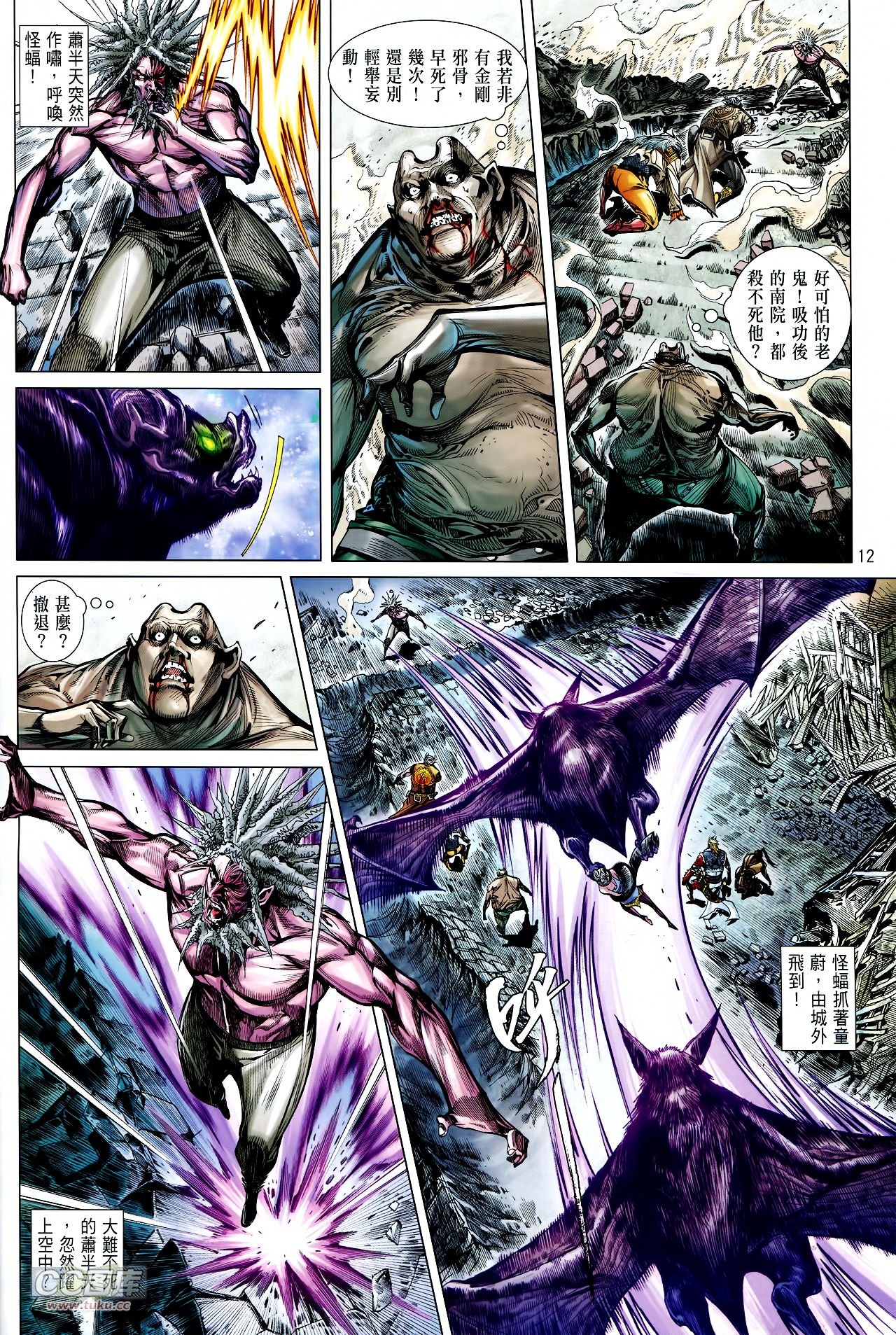 第124话
