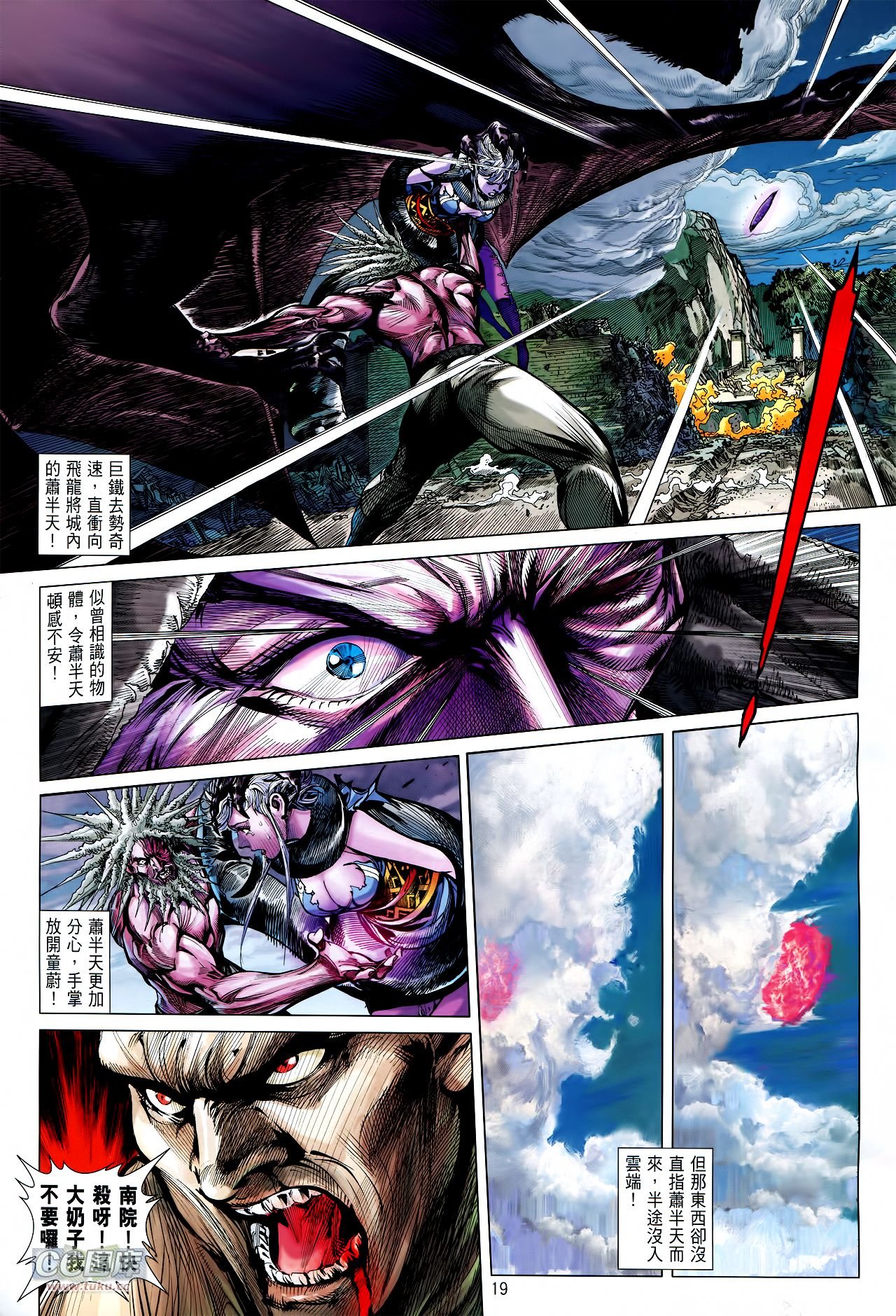 第124话