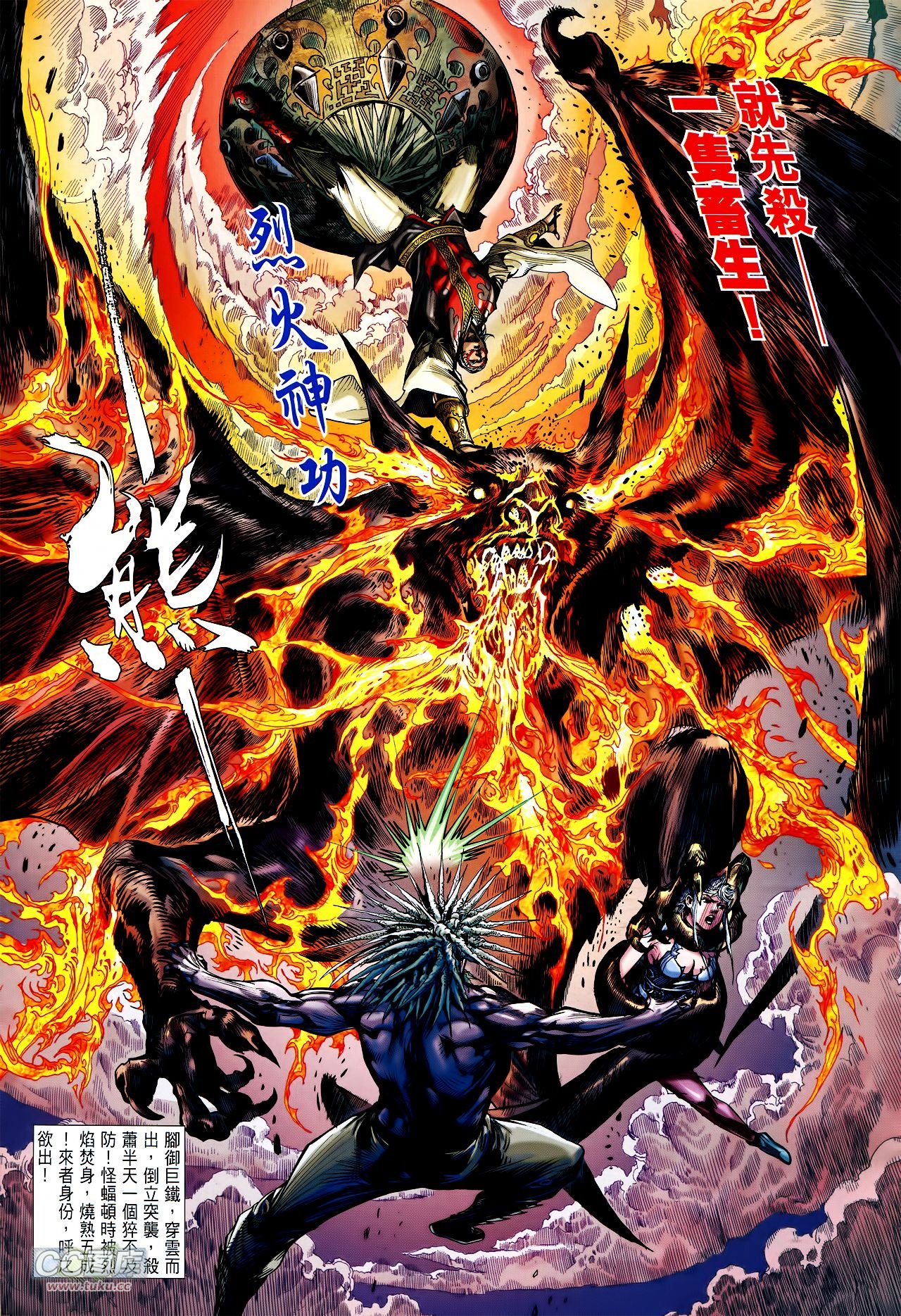 第124话