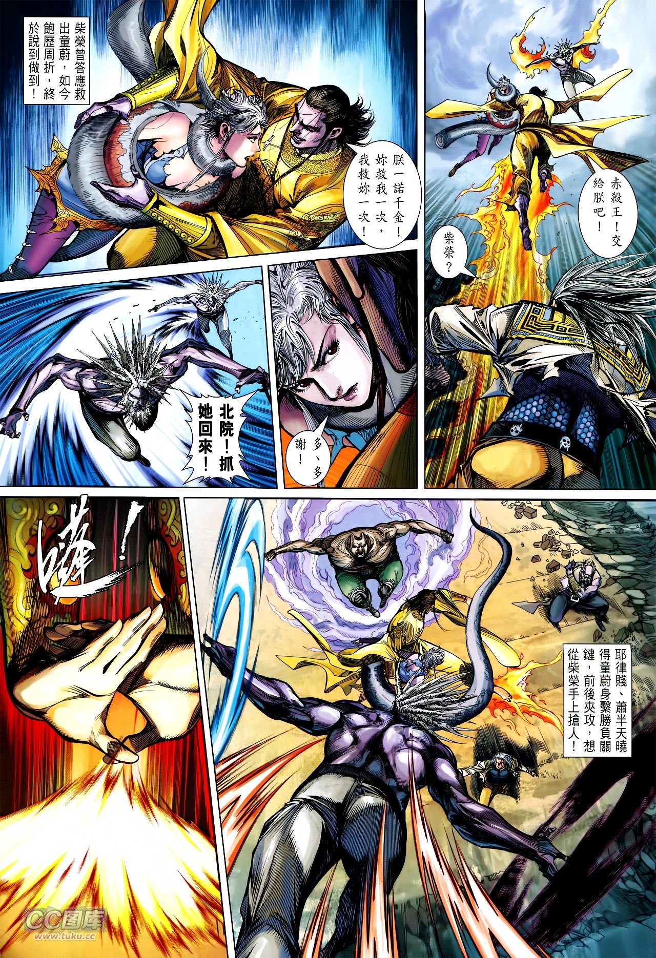 第124话