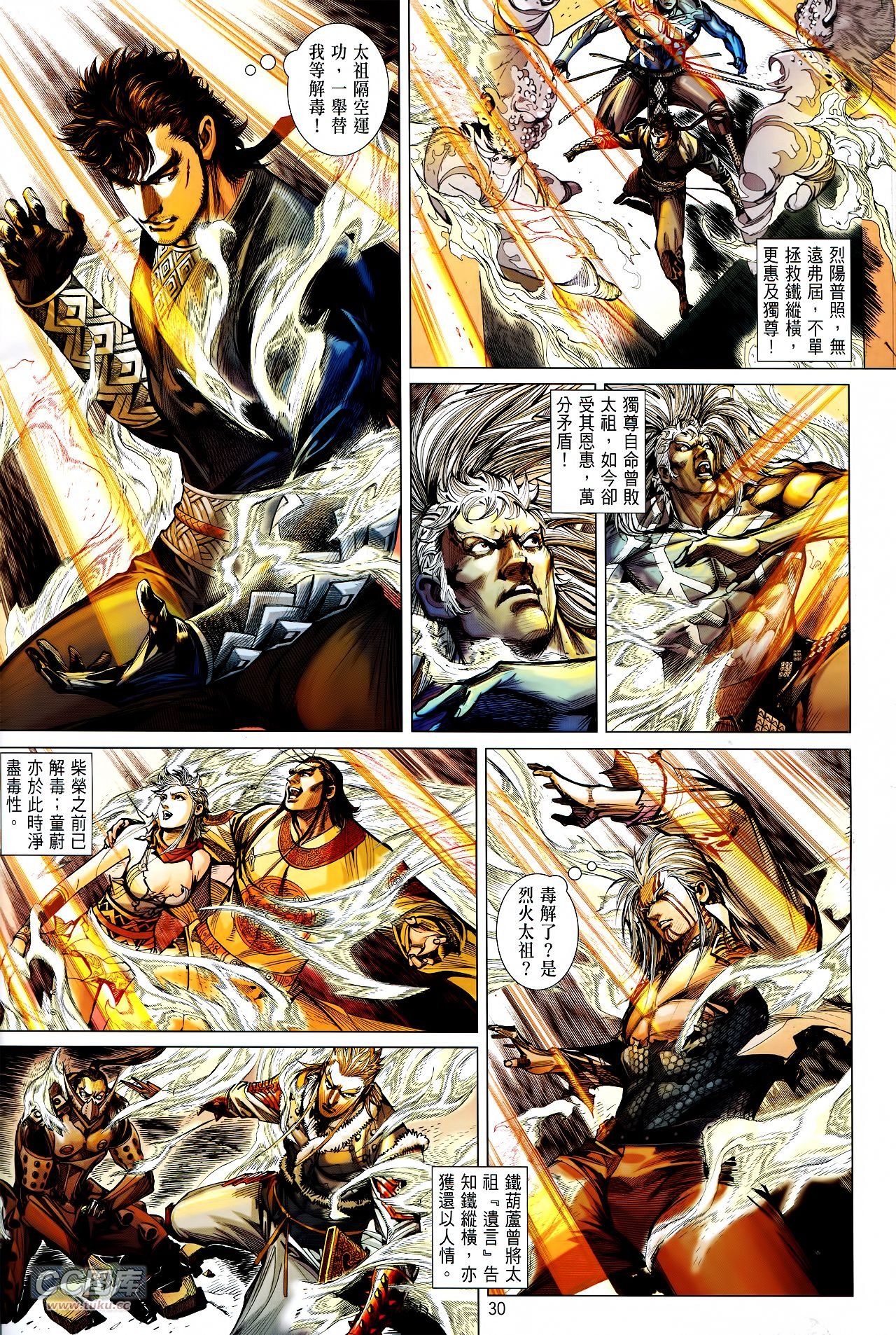 第124话