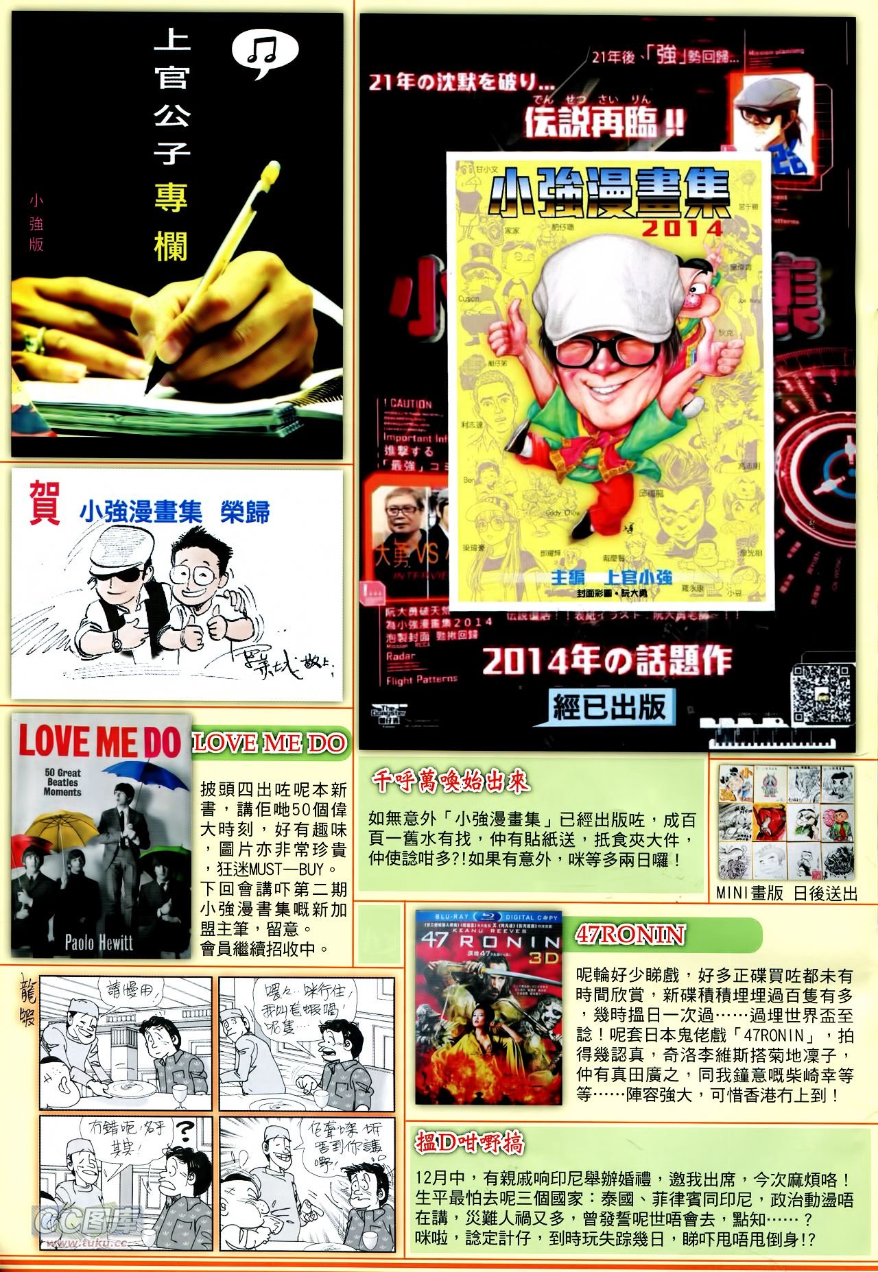 第124话