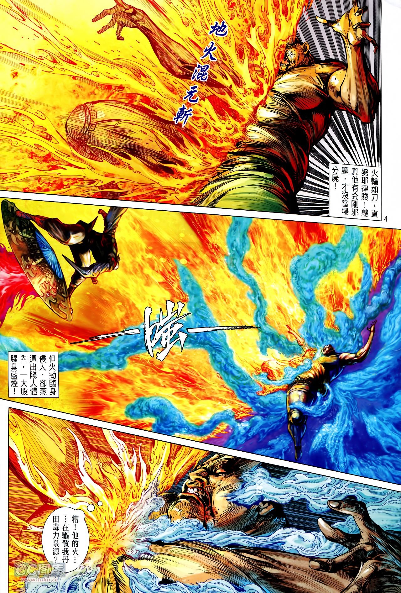第125话
