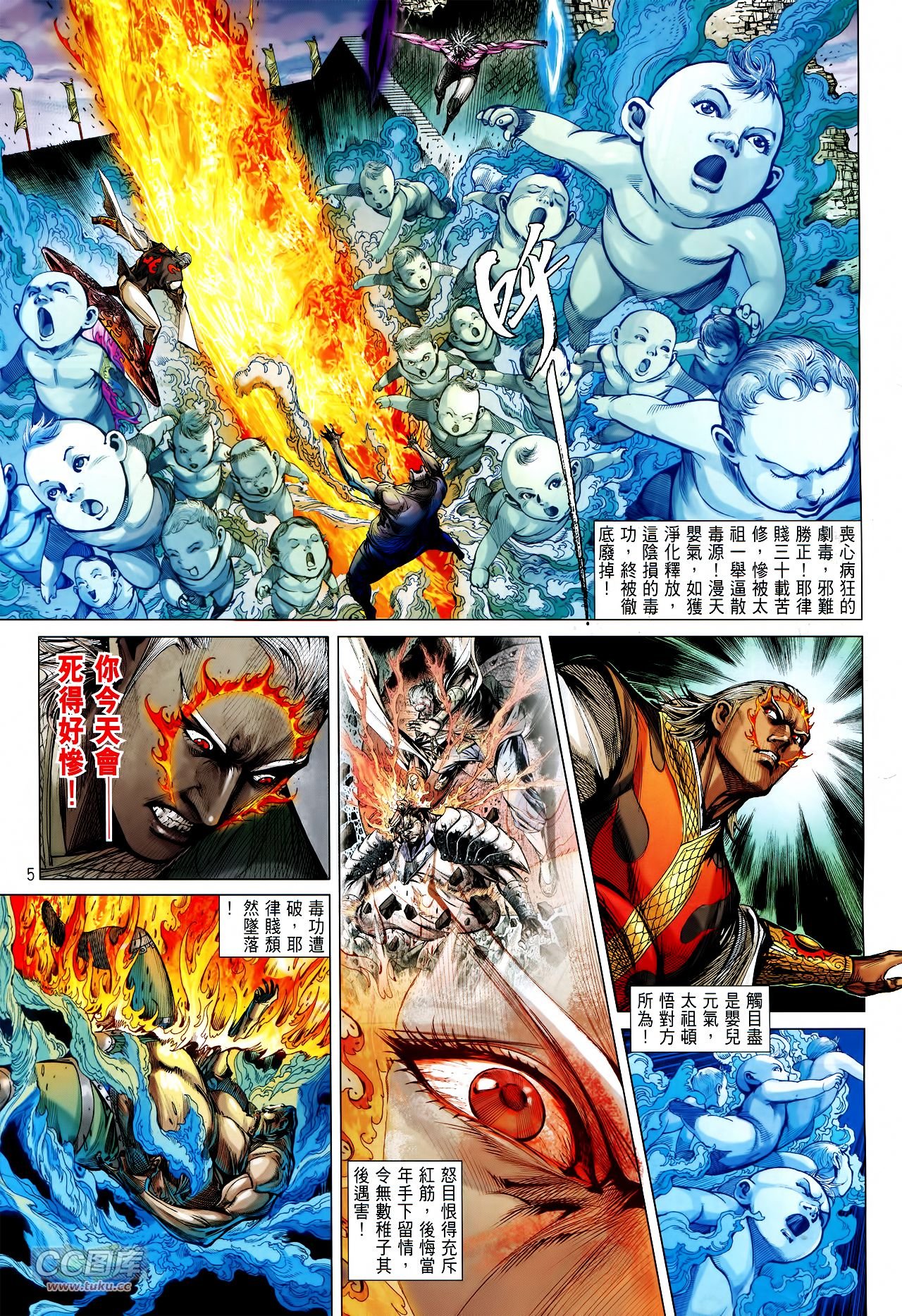第125话