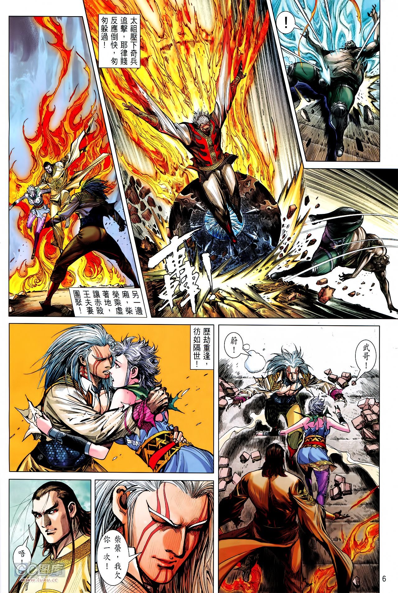 第125话