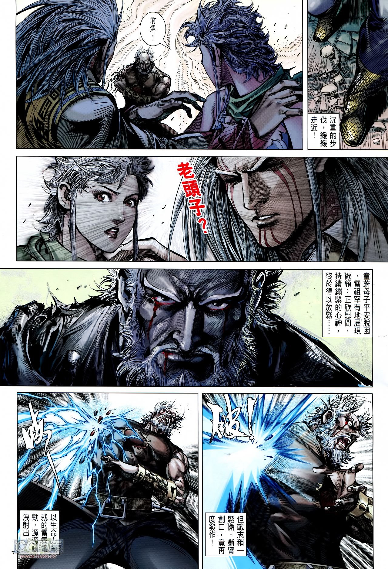 第125话
