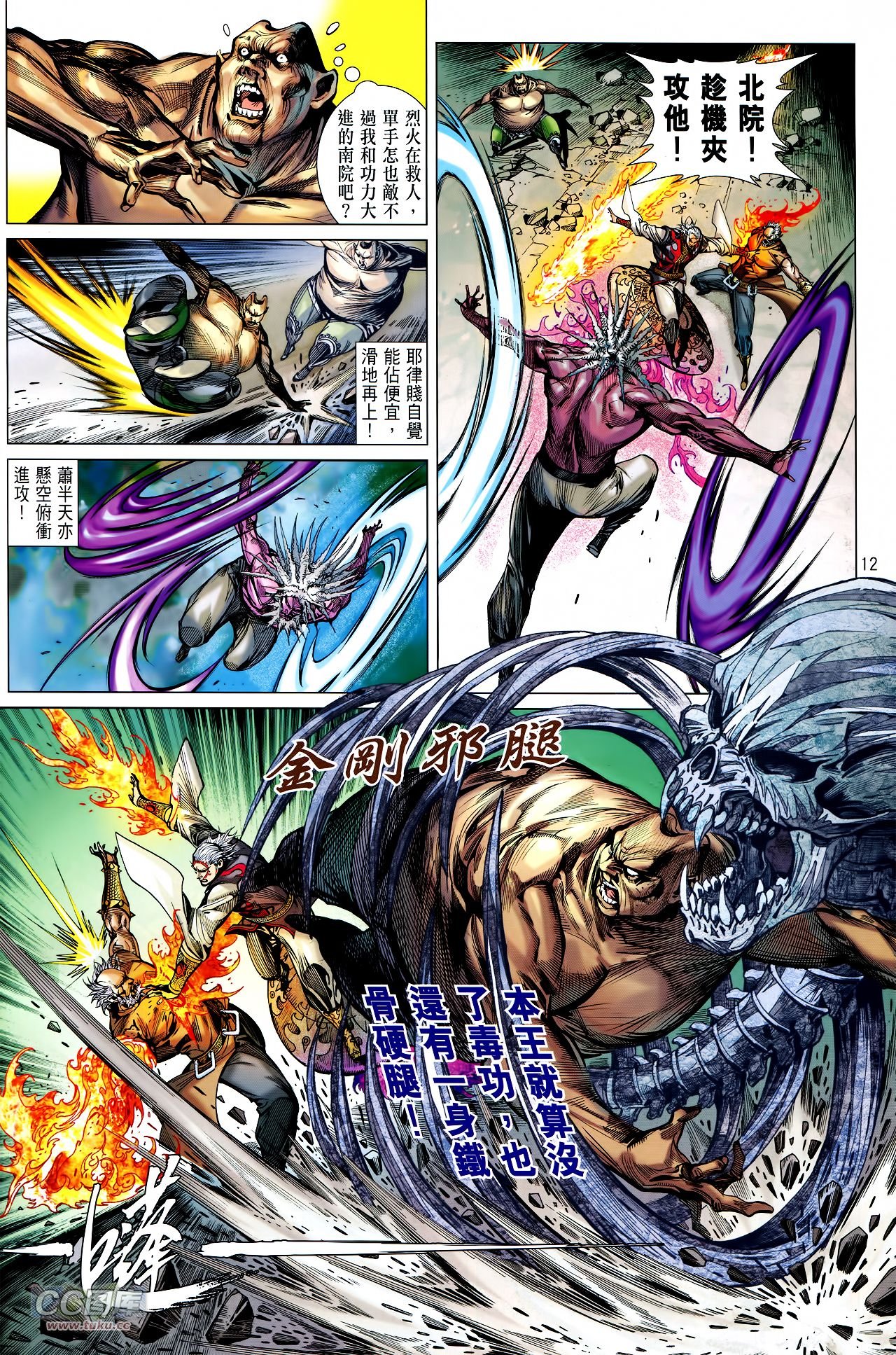 第125话