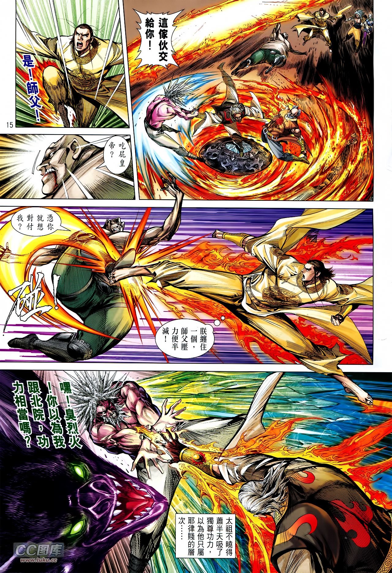 第125话