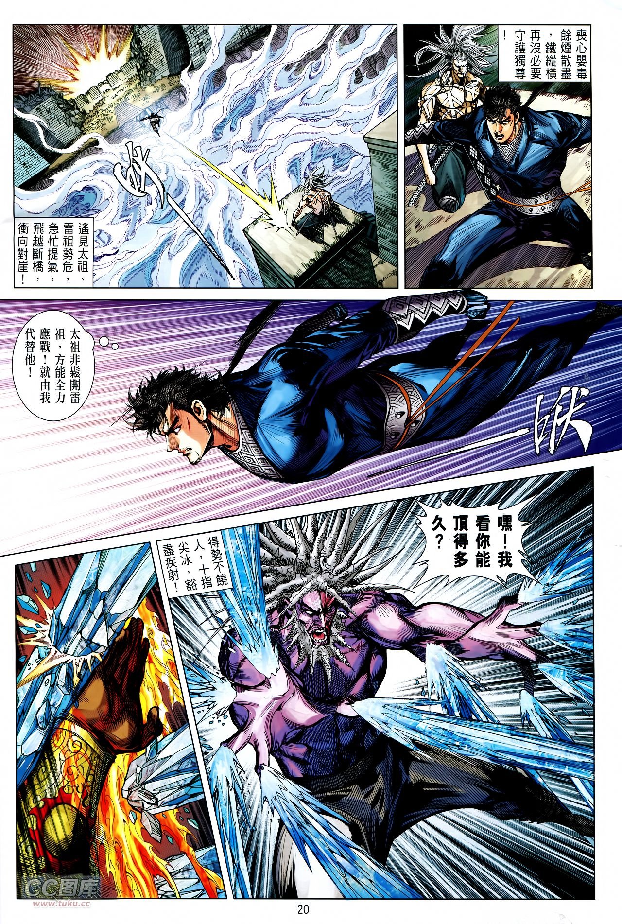 第125话
