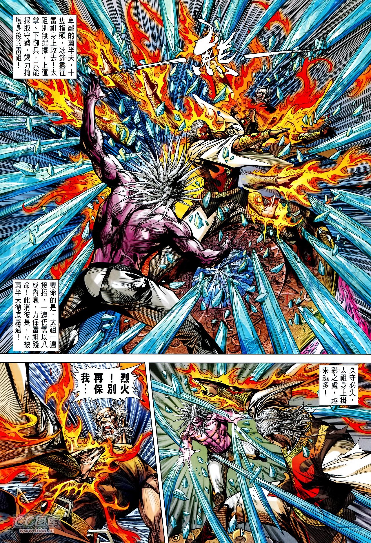 第125话