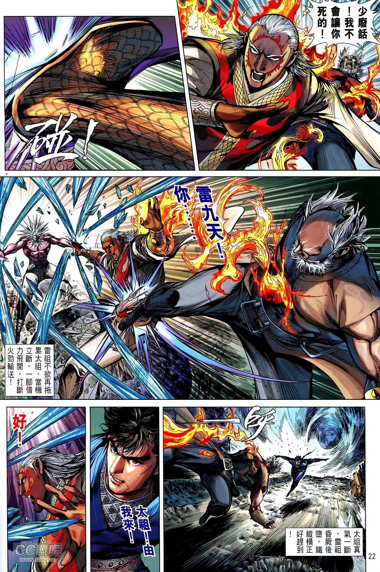 第125话