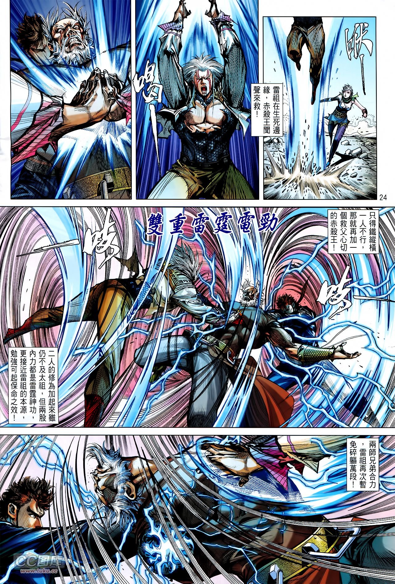 第125话