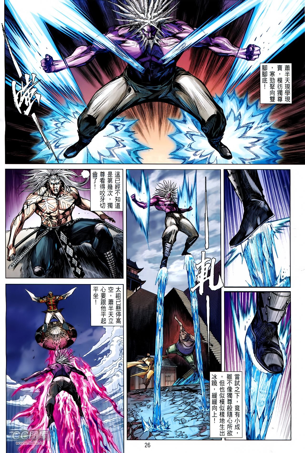 第125话