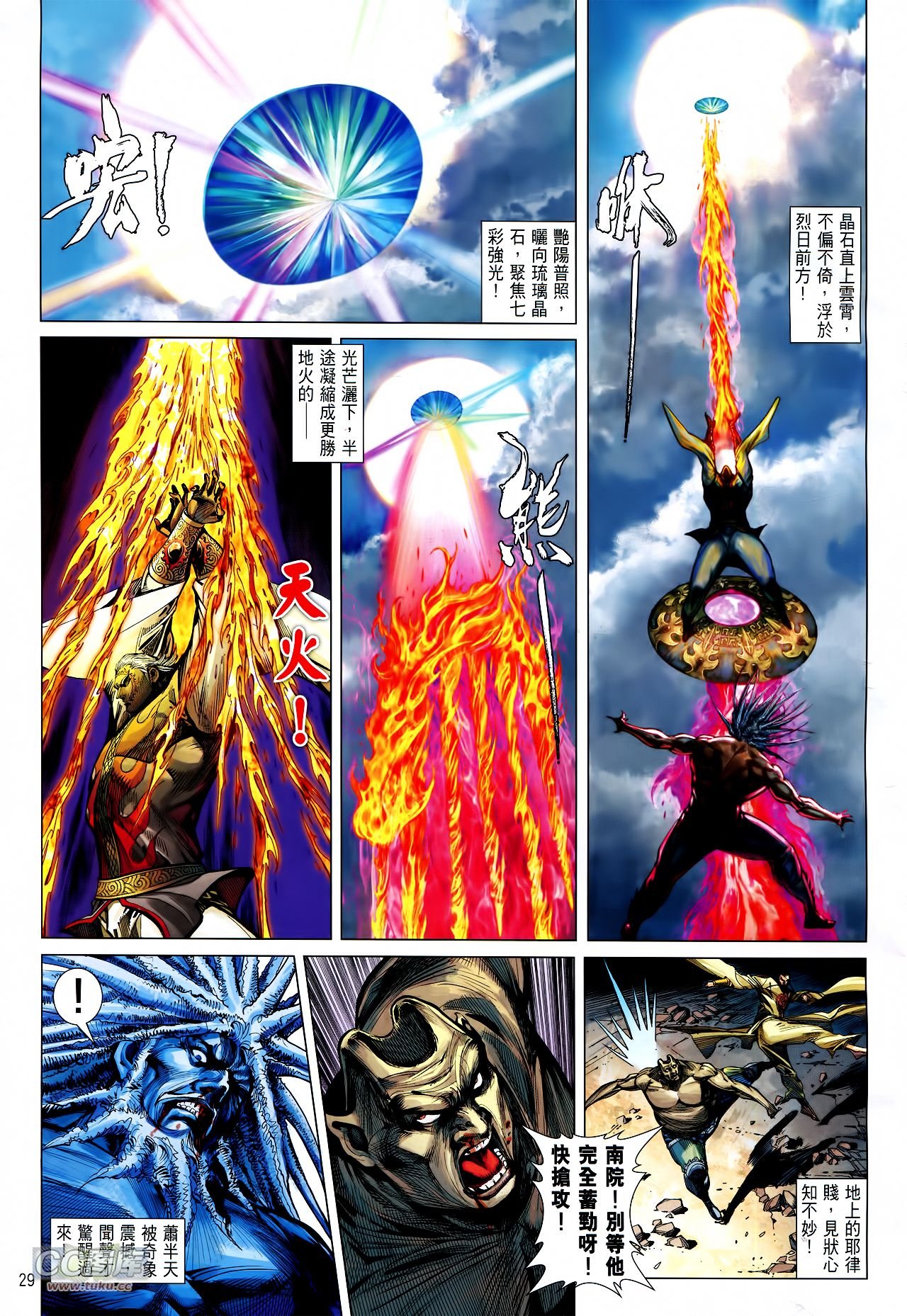 第125话