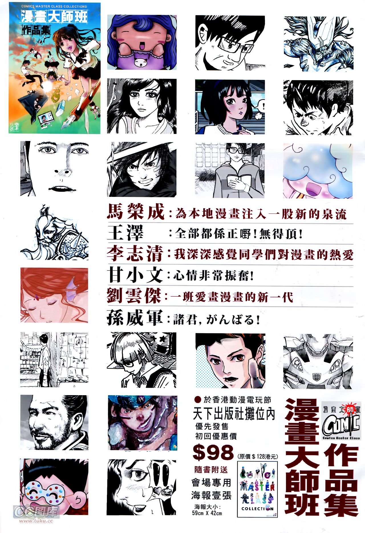 第125话