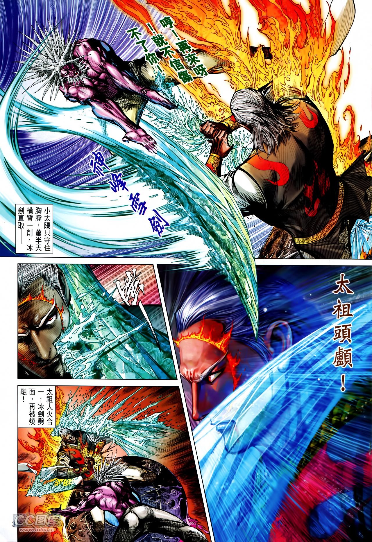 第126话