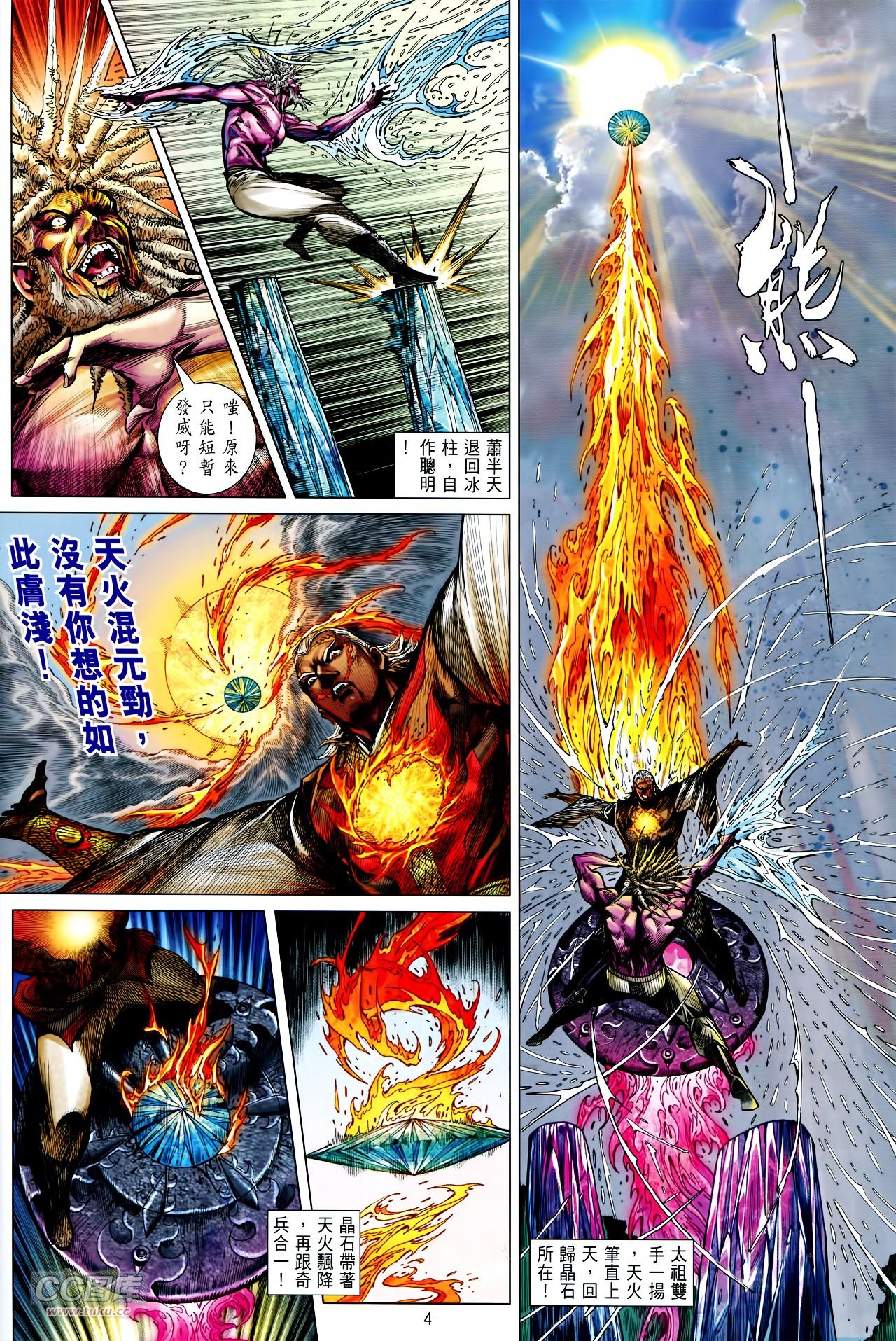第126话