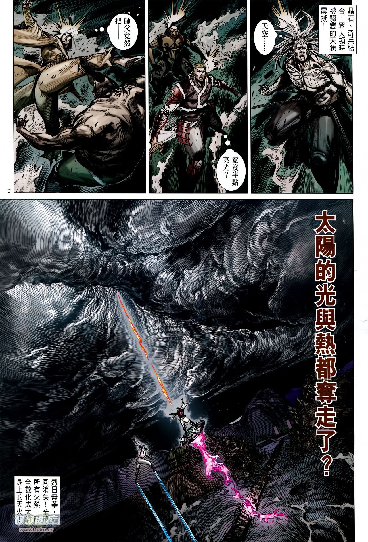 第126话