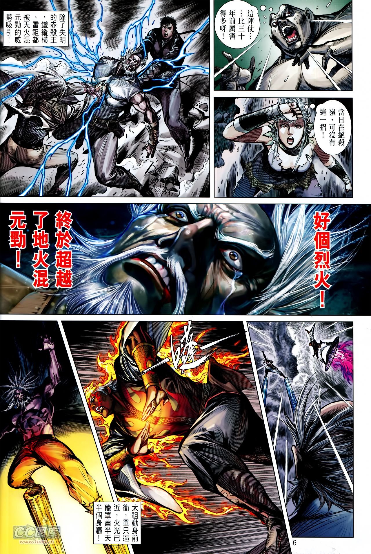 第126话