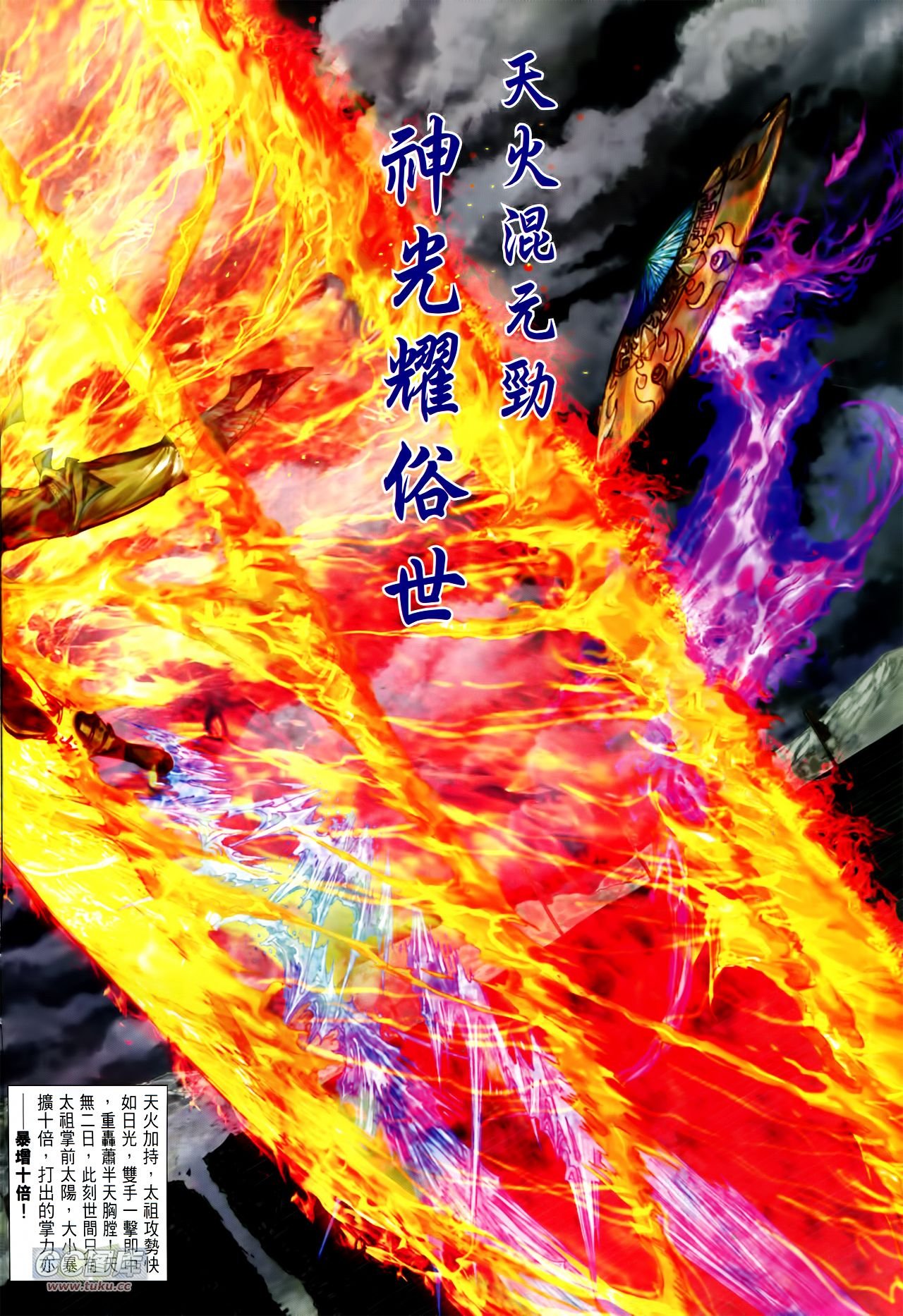 第126话