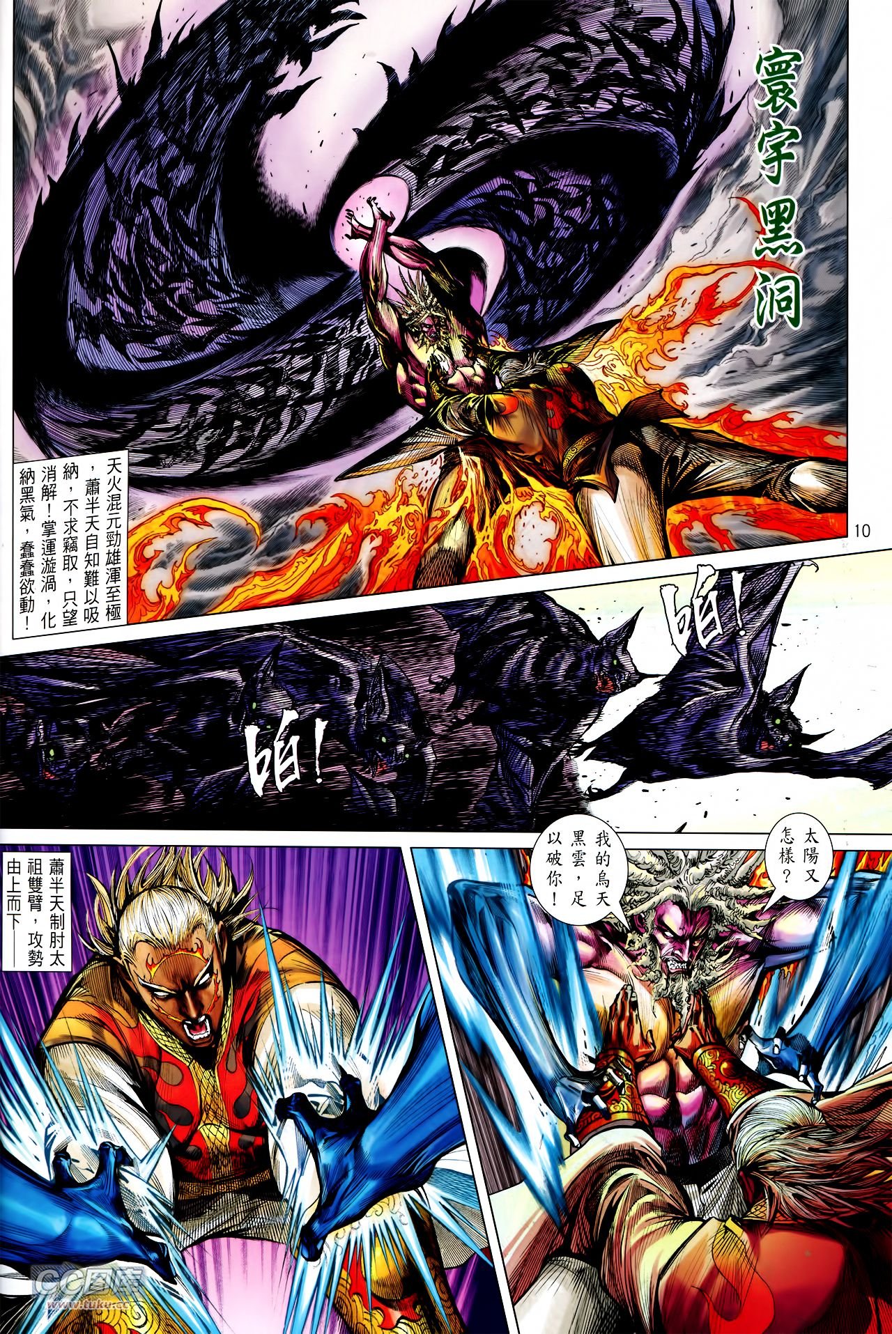第126话