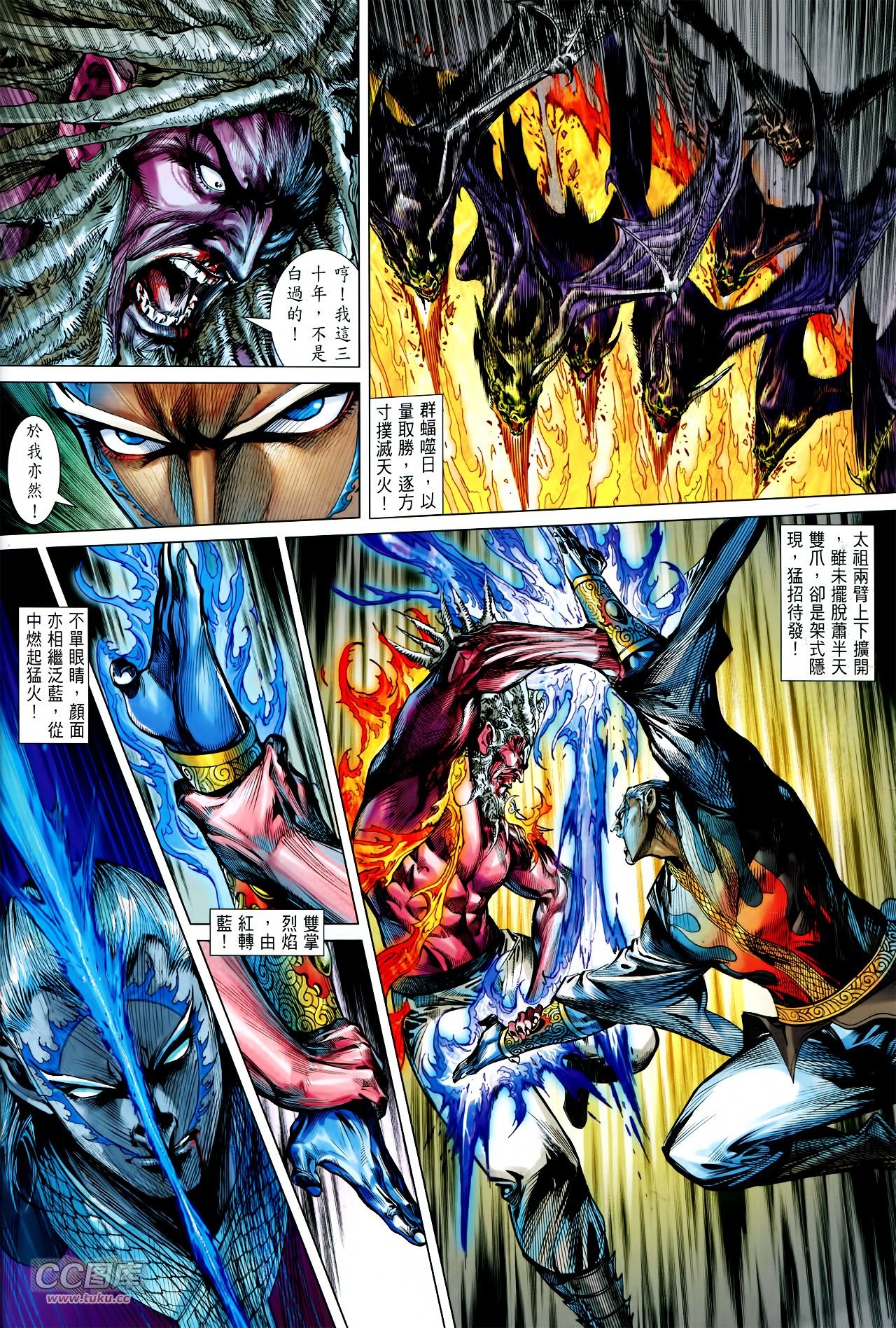 第126话
