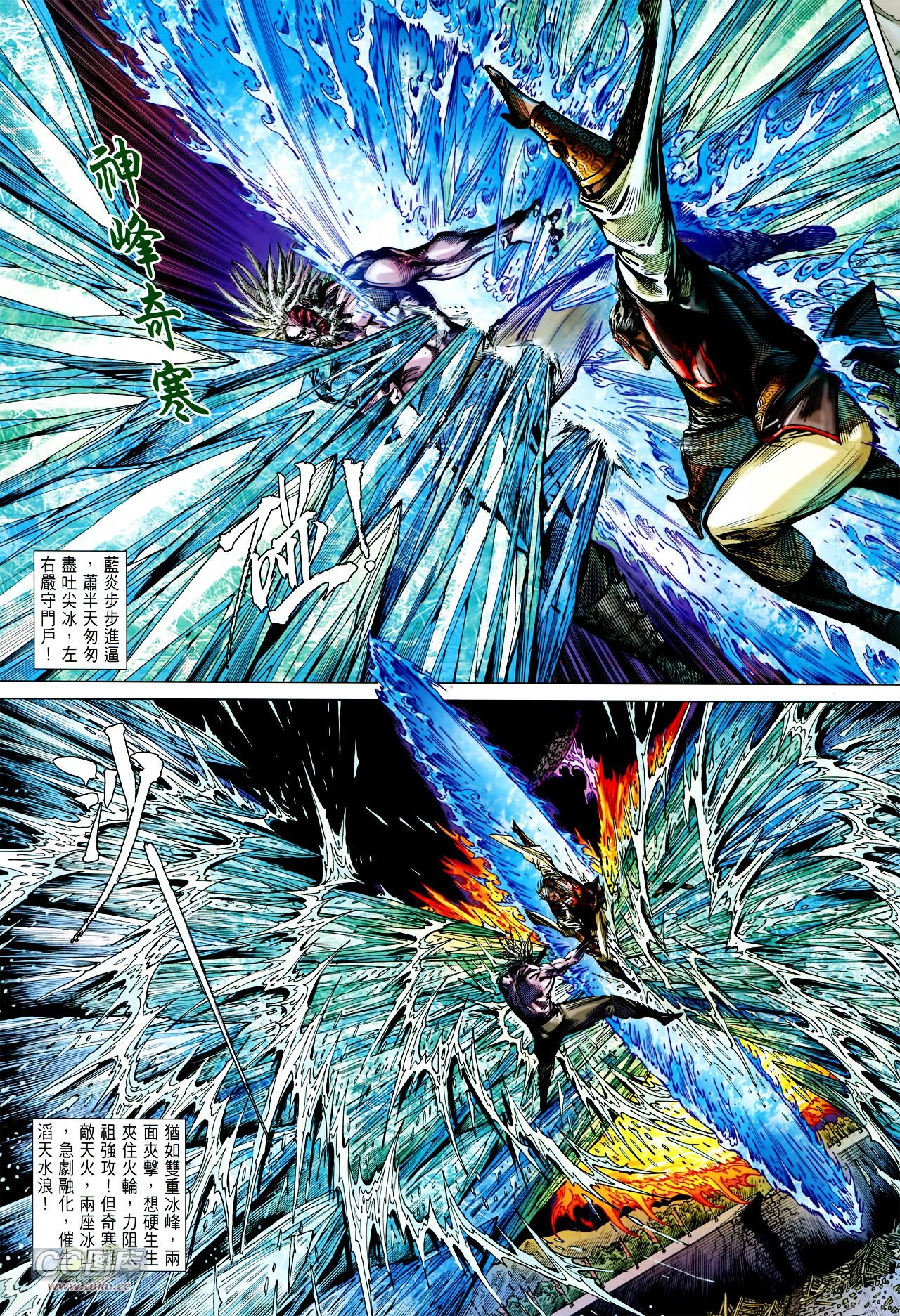 第126话