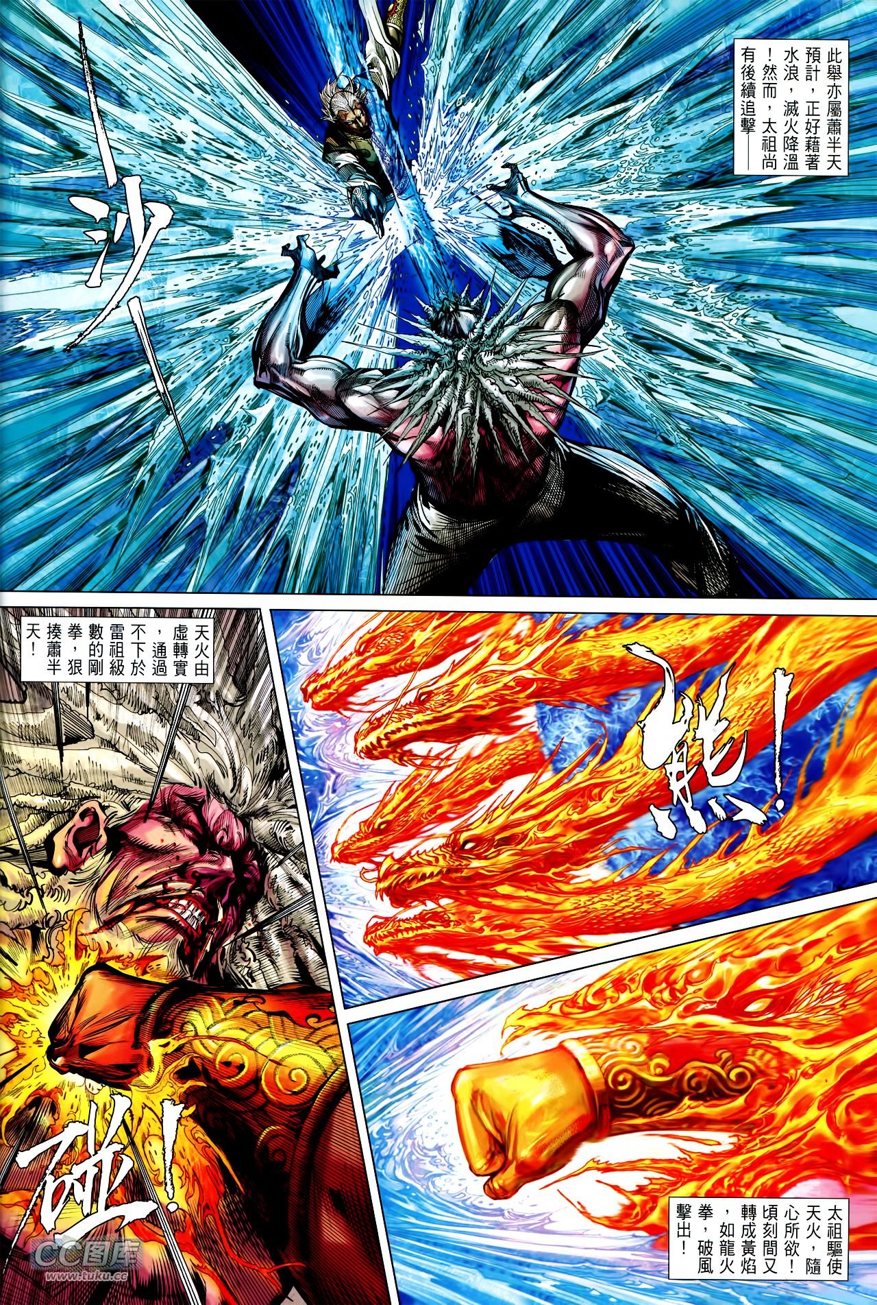 第126话