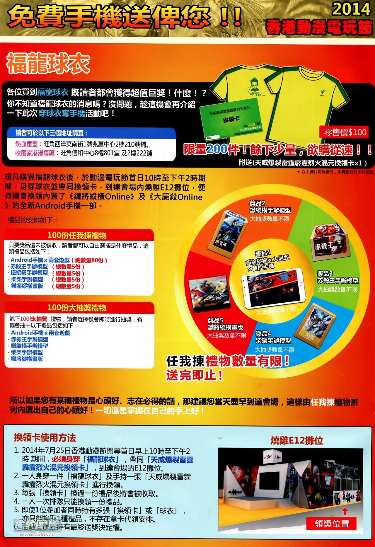 第126话