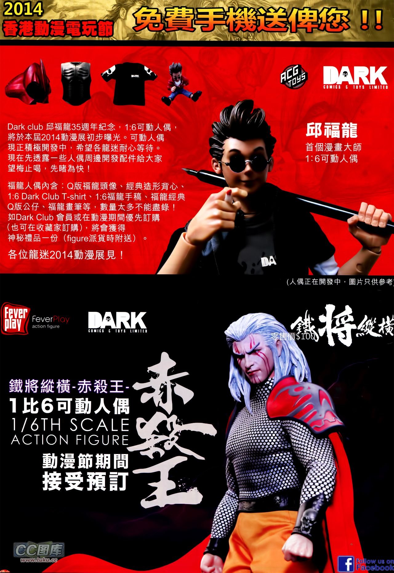 第126话
