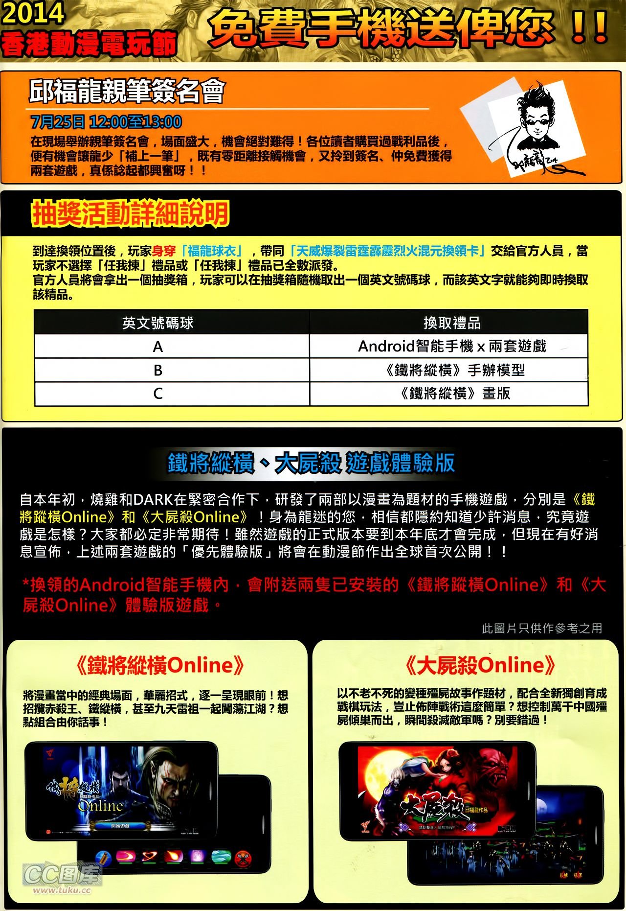 第126话