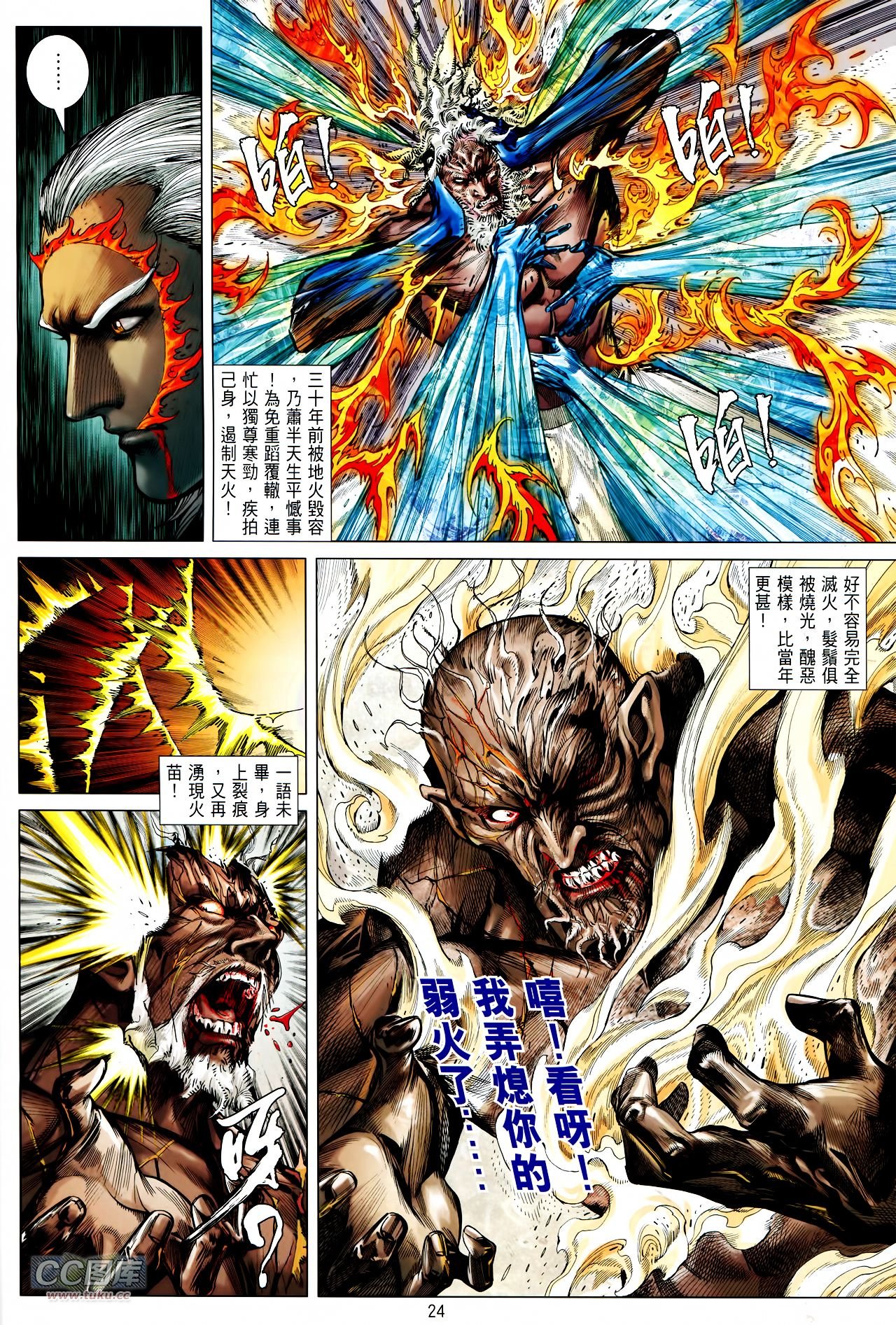 第126话