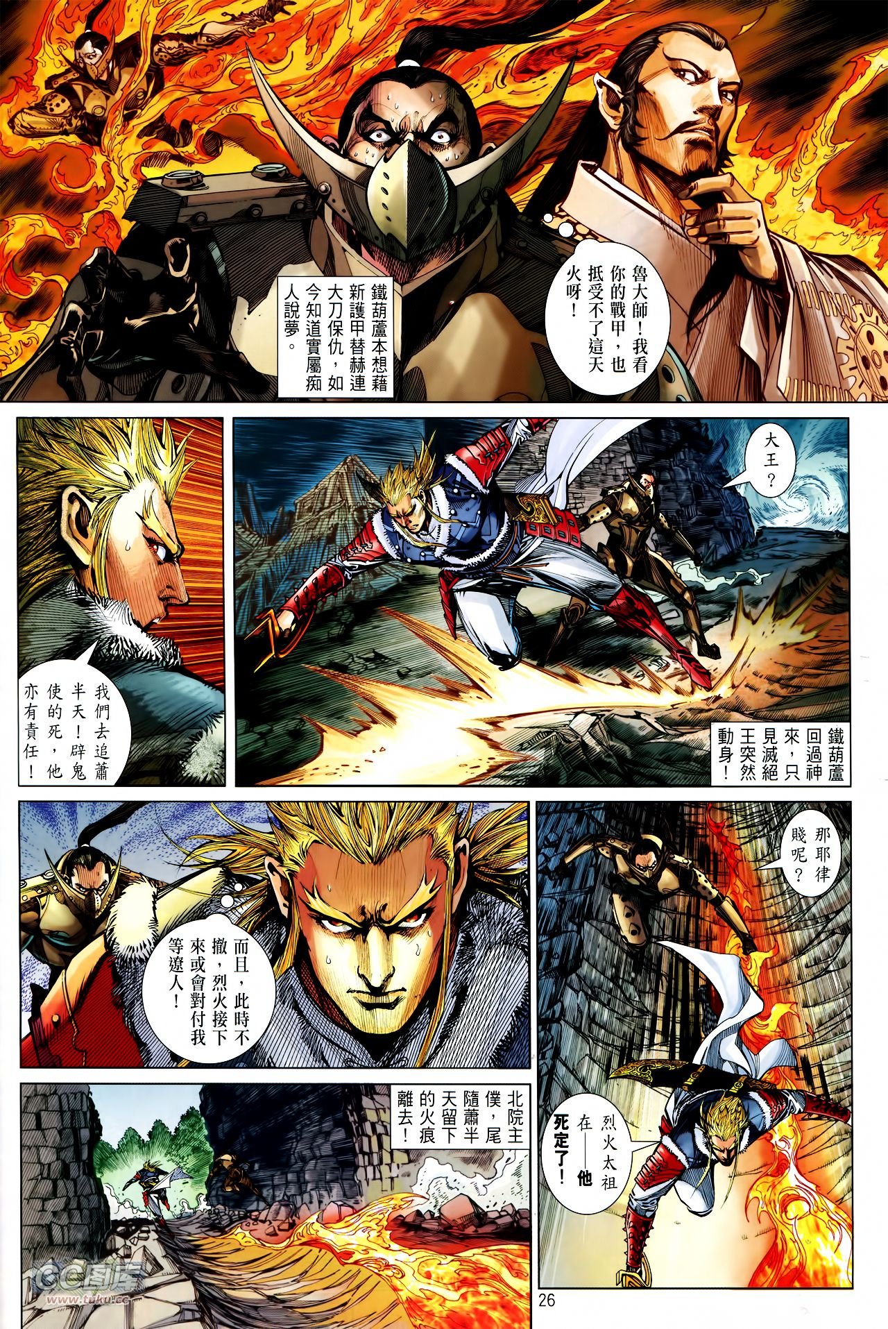 第126话