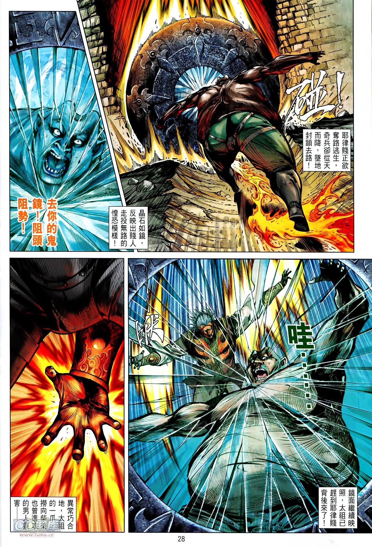 第126话