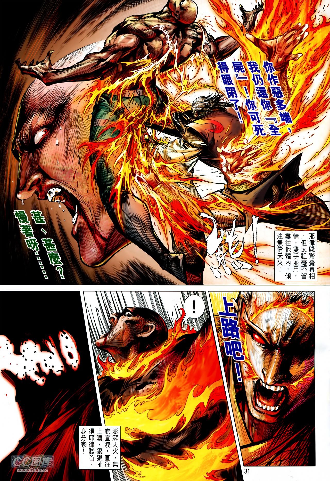 第126话