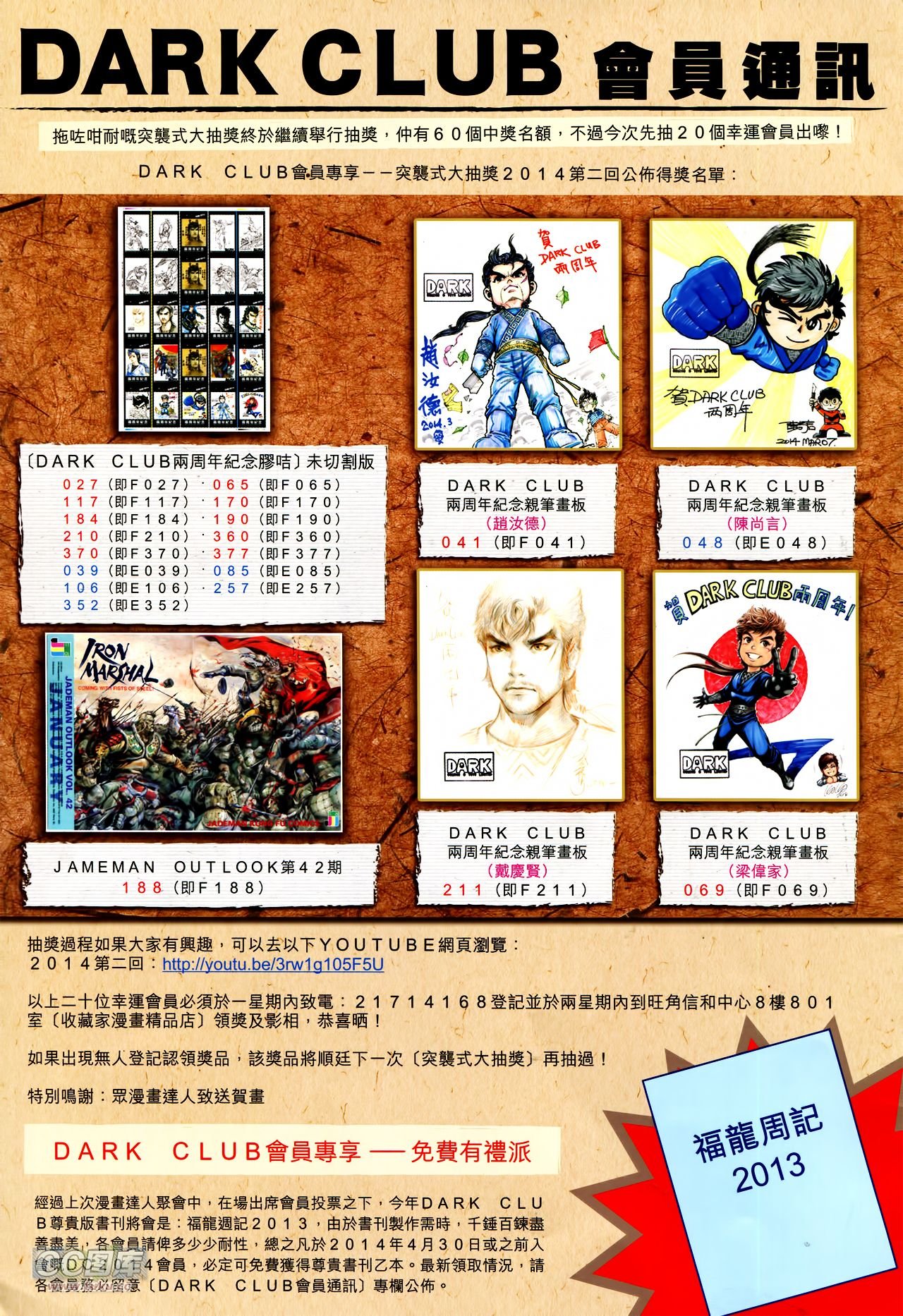 第126话