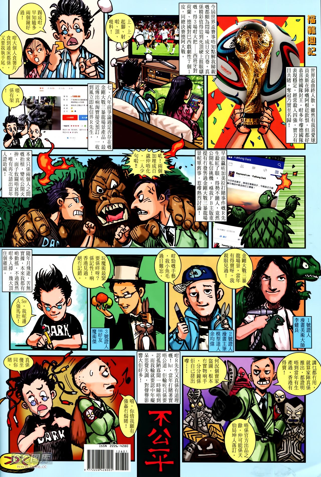 第126话