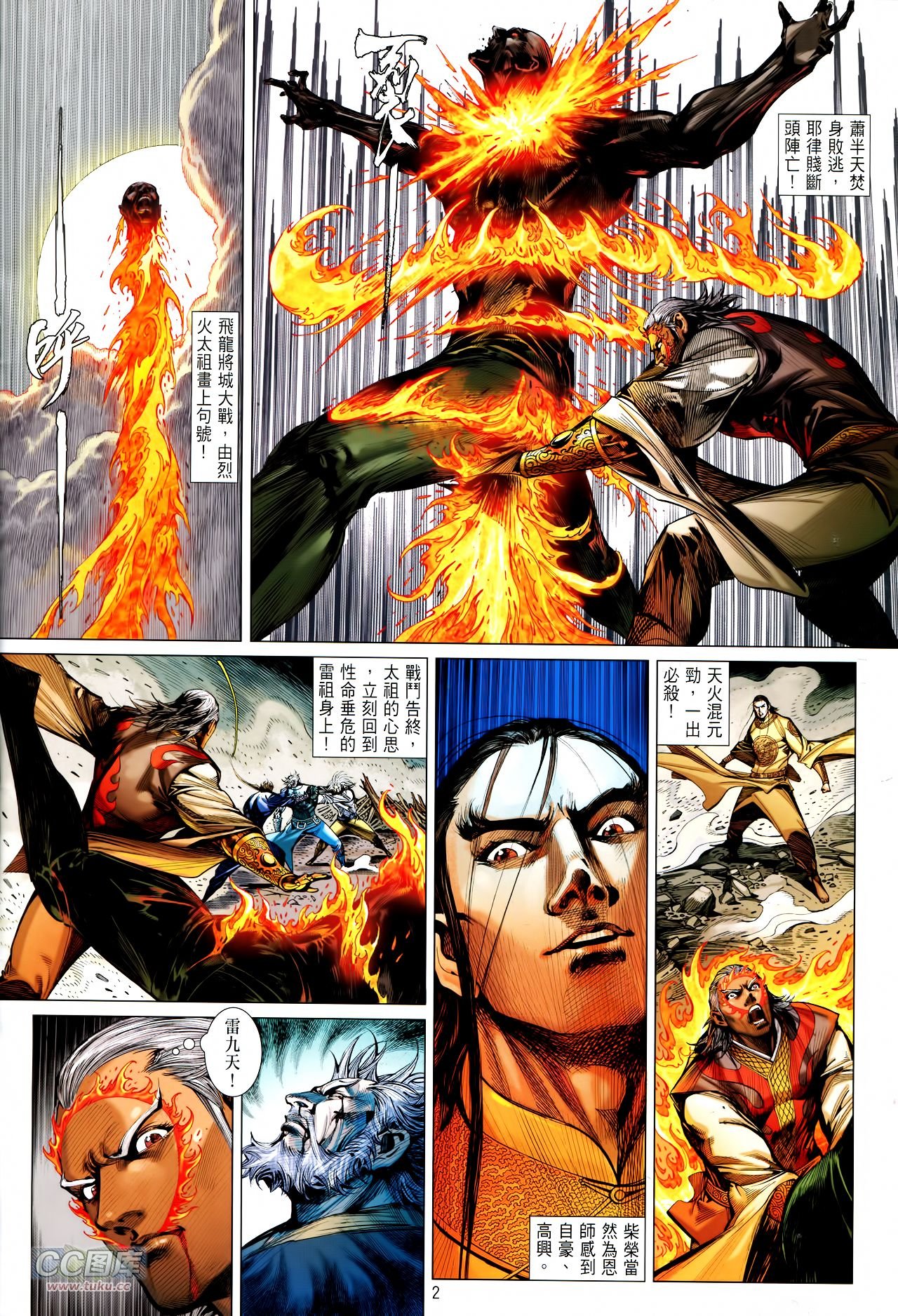 第127话
