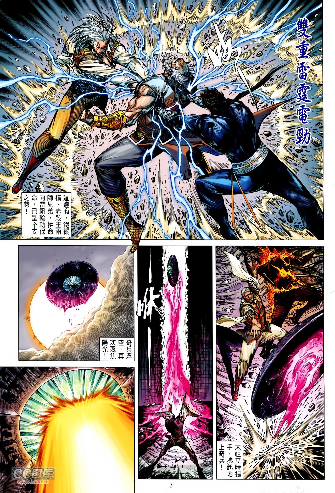 第127话